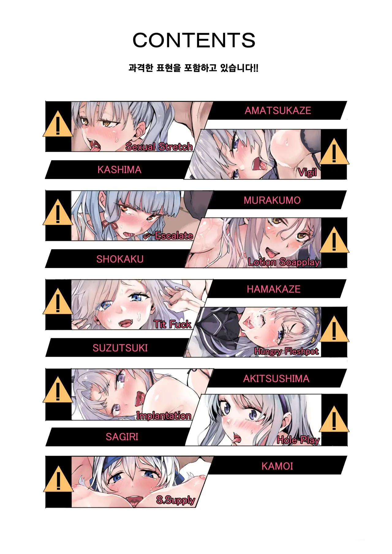 Ginpatsu Selection H