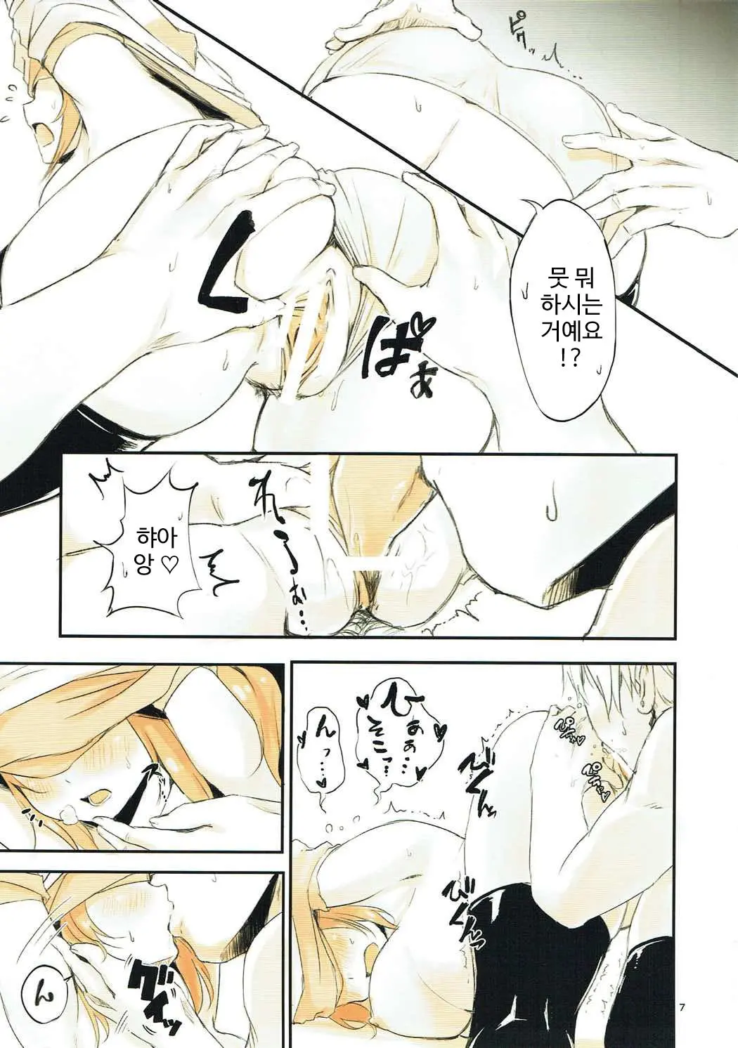 Airi To Issho! ~Totokin Gakuen E Youkoso~