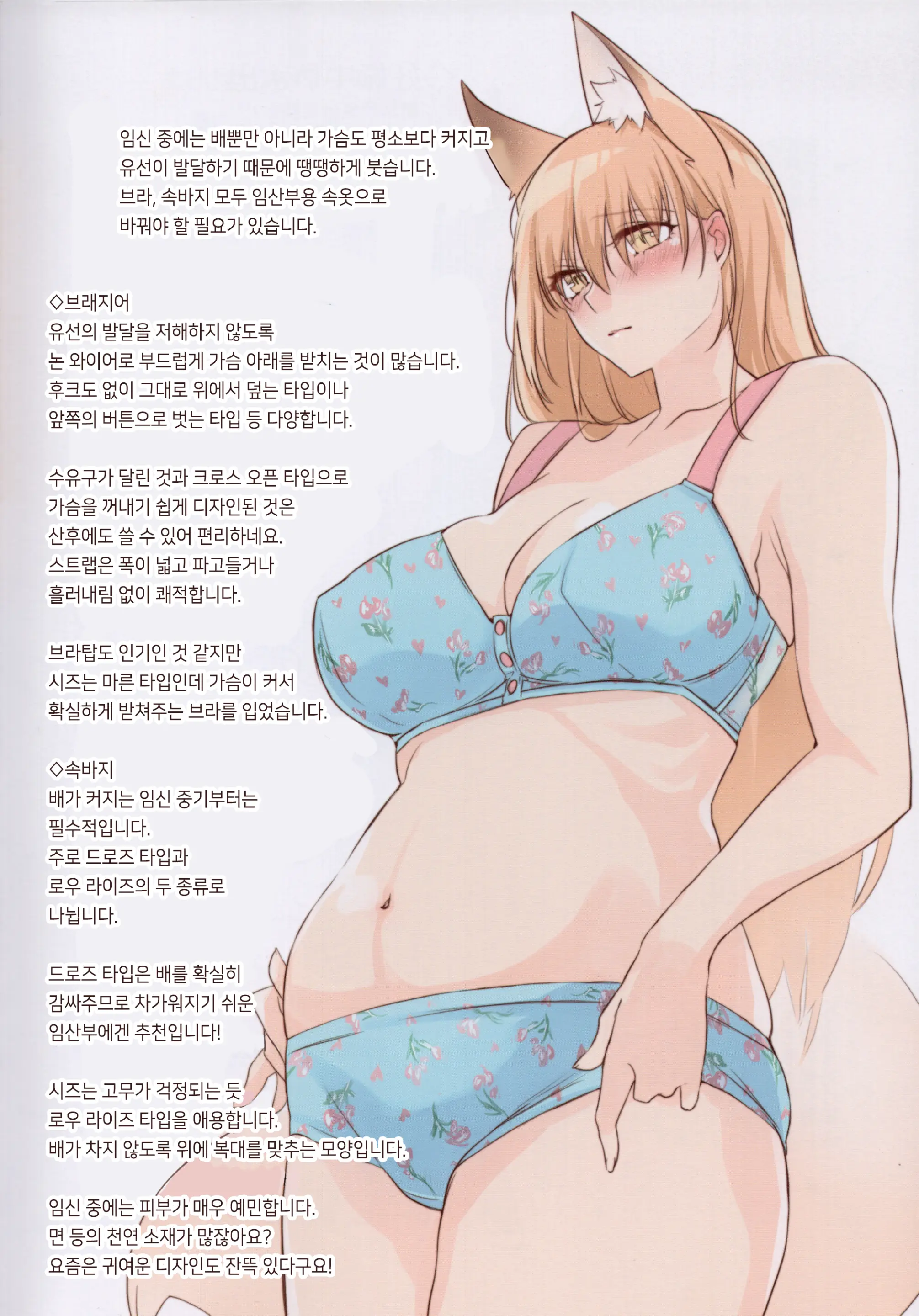 JUNE BRIDE Maternity Photo Book