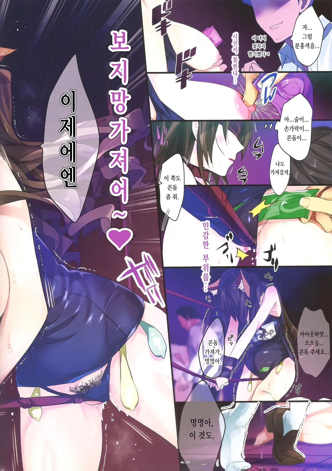 25-Nichi Ni Joumushitsu E Irasshai. | 25일에 상무실로 오세요.