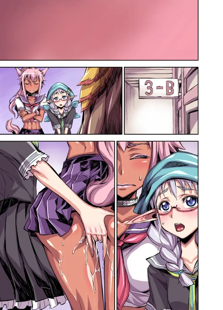 Bikibiki Gakuen