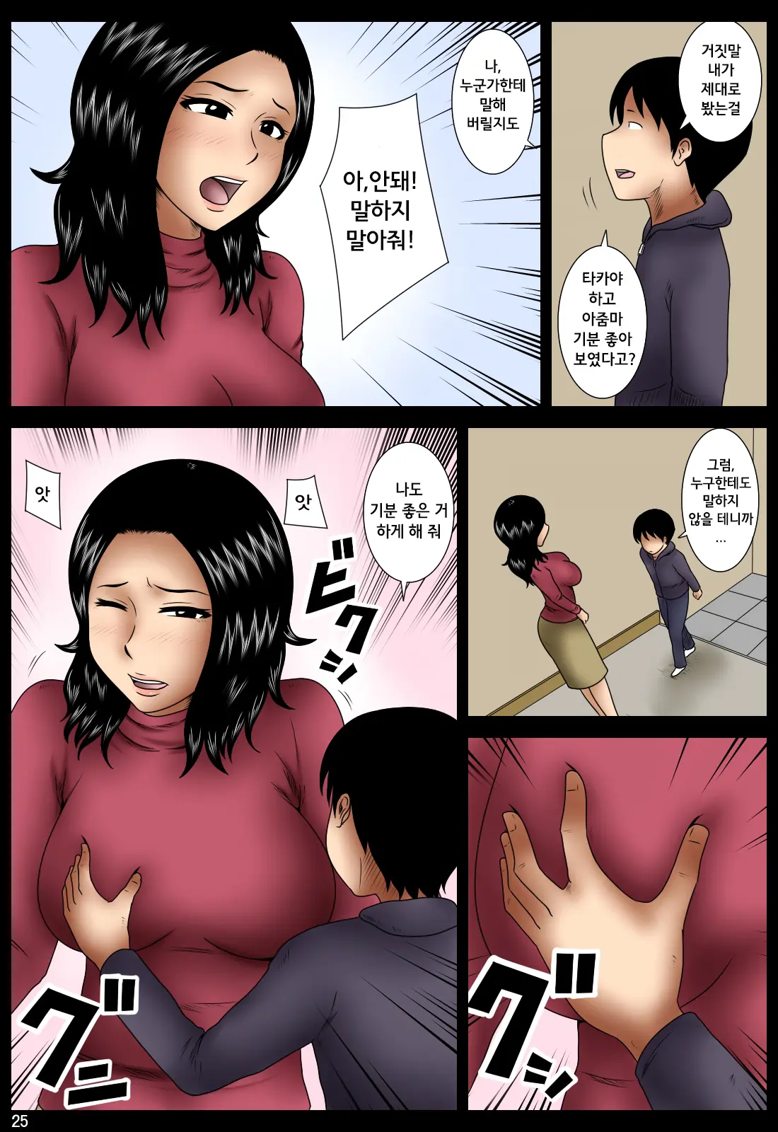 Hahako | 모자