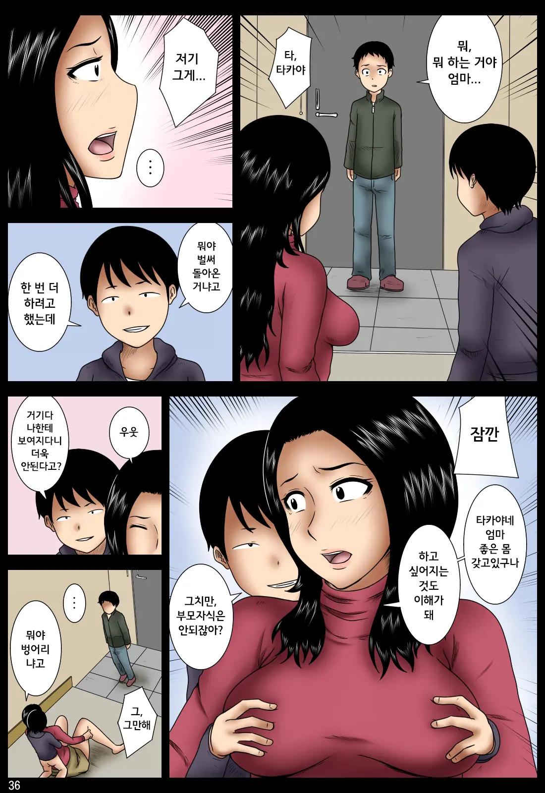 Hahako | 모자