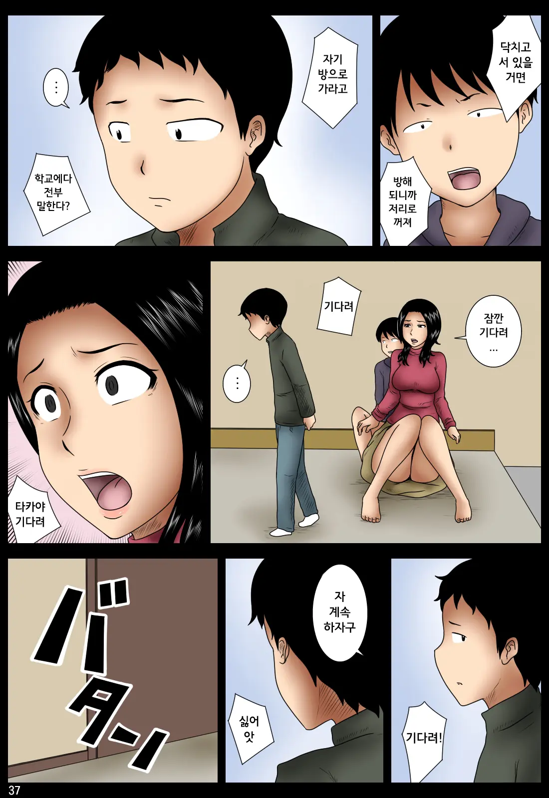 Hahako | 모자
