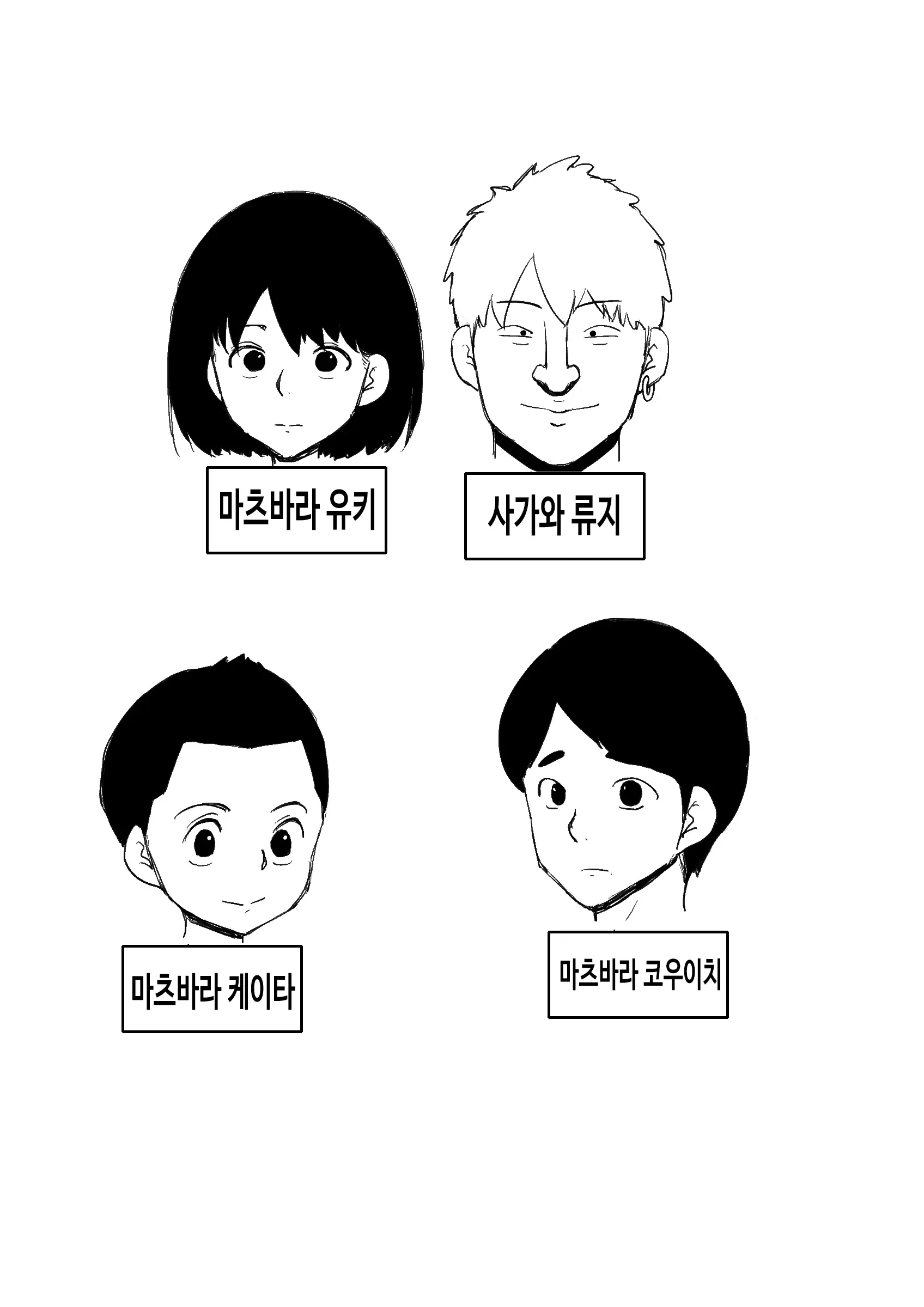 Okaa-San Ga DQN Ni Otosarete Ita | 엄마가 양아치에게 함락당해 있었다