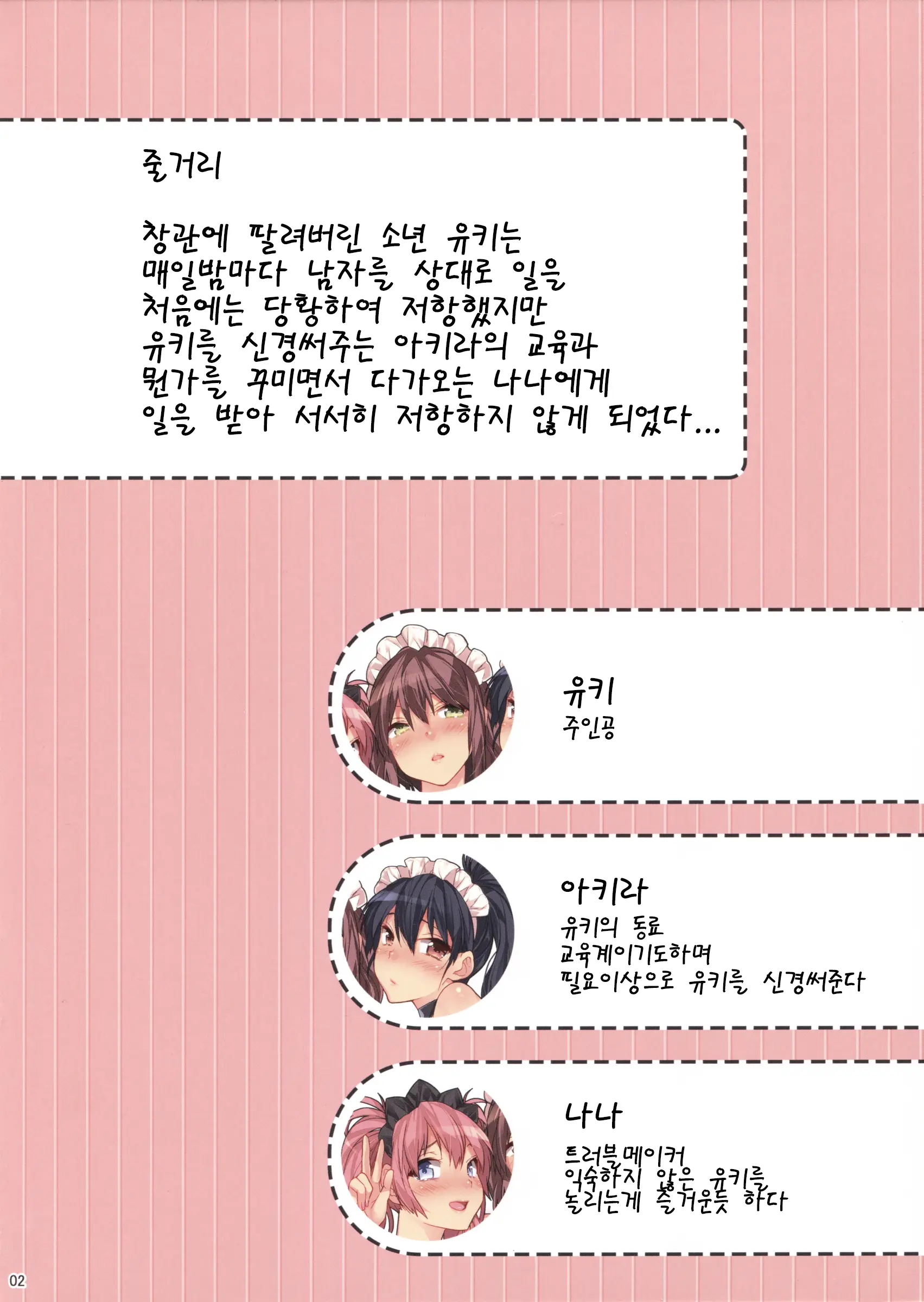 BF EXTRA