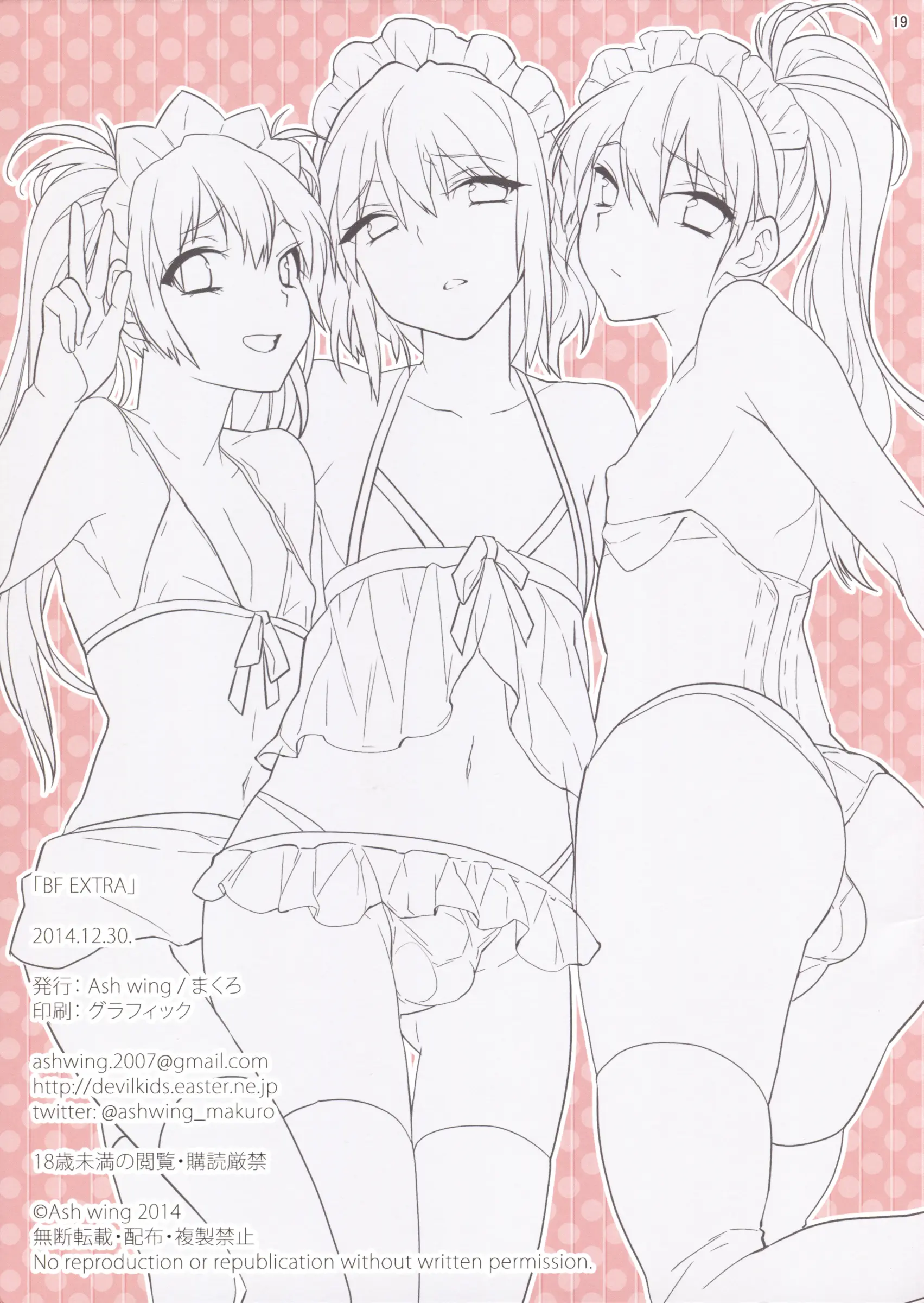 BF EXTRA