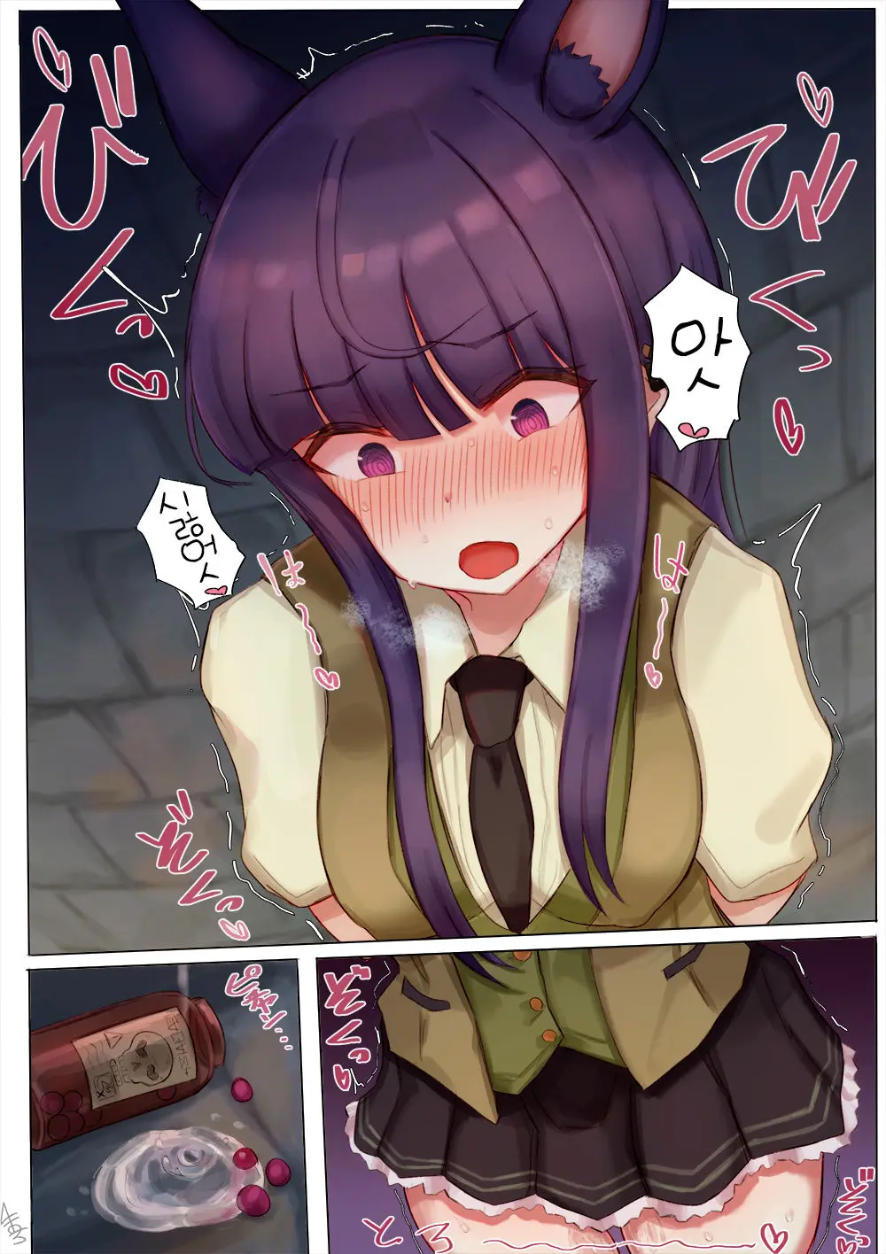 Sennyuu Sousa Ni Shippai Shitsukamatte Shimatta Kasumi-Chan Manga