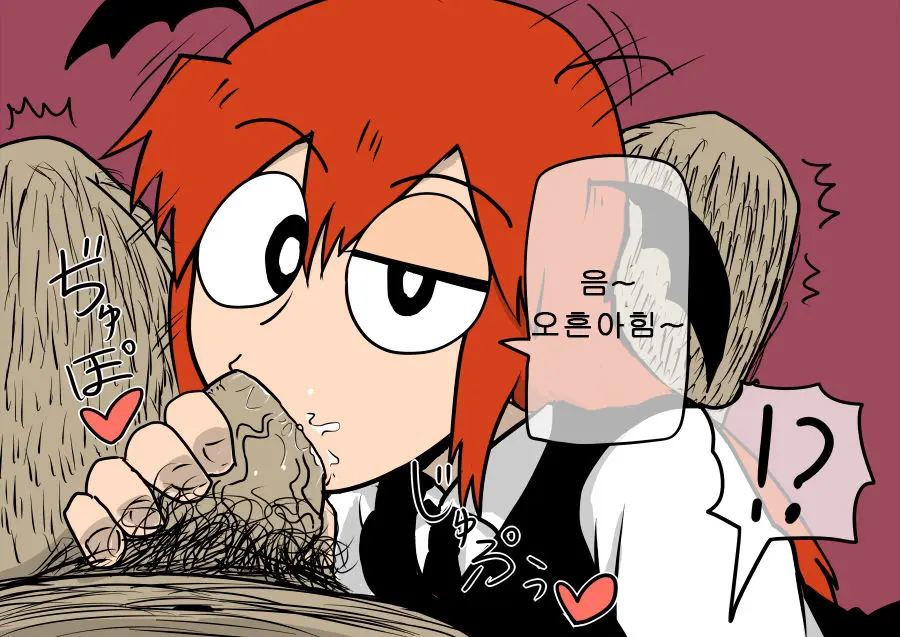小悪魔 소악마