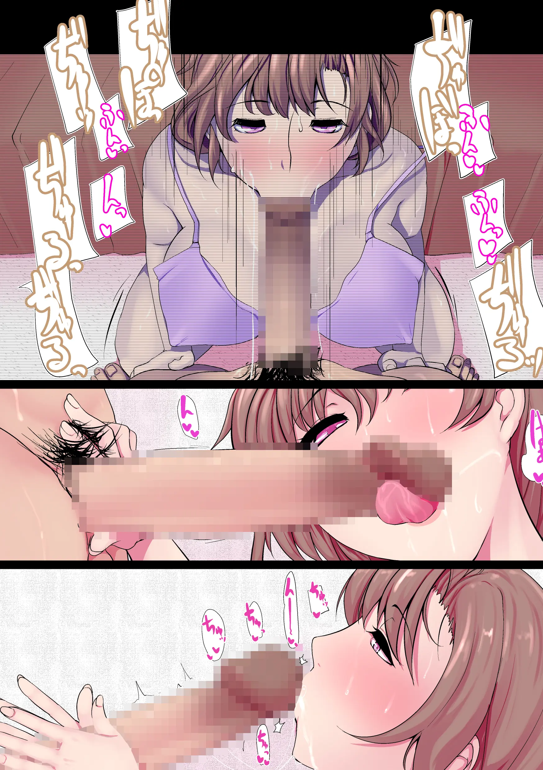 Oku-Sama Wa Aitsu No Niku Onaho Ni Narimashita