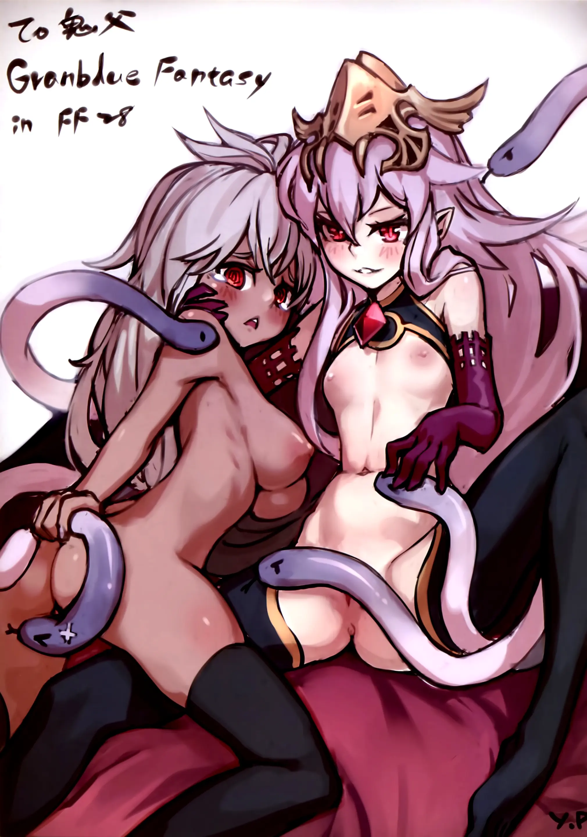 Star Demon Forced To Orgasm (Decensored)