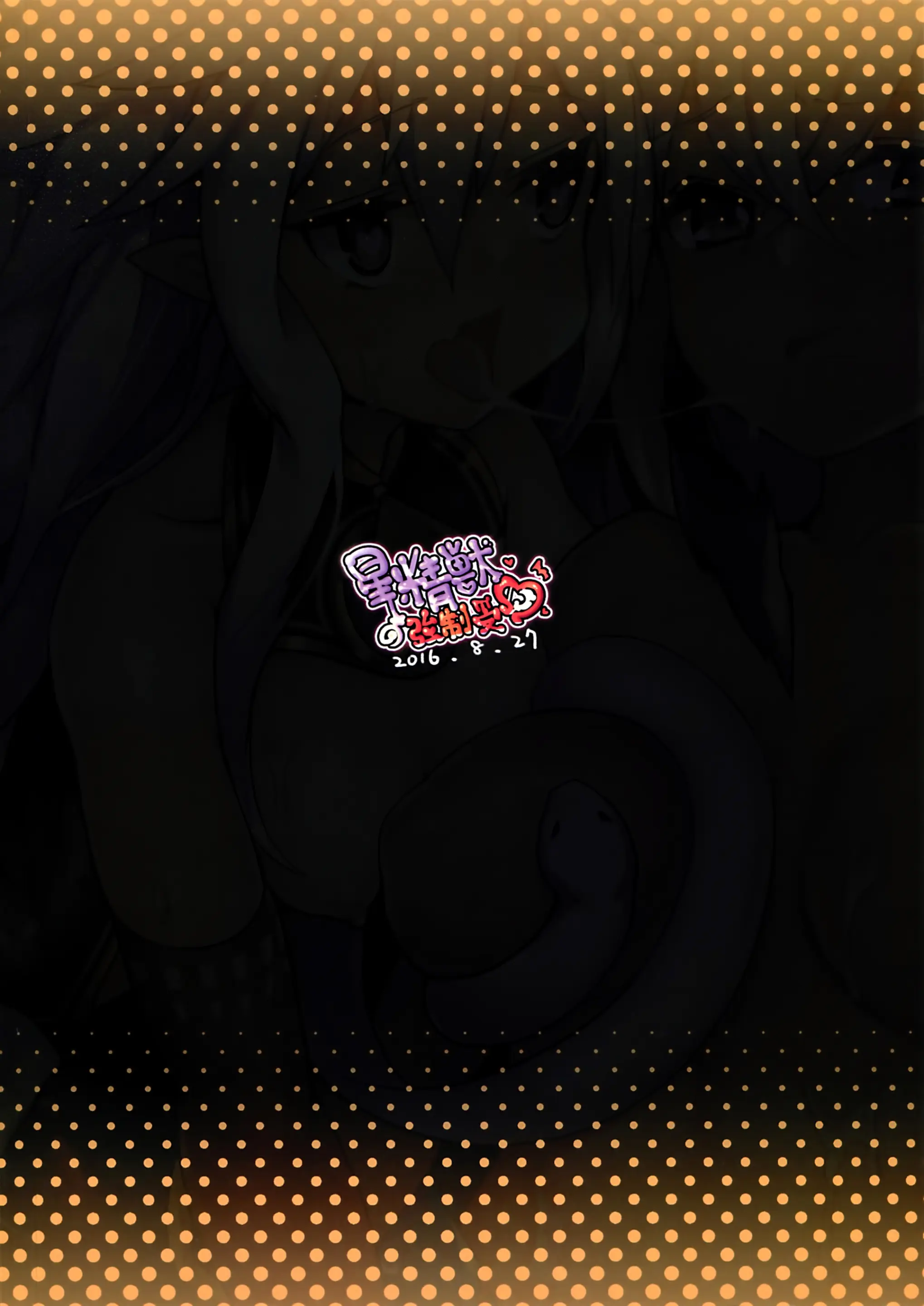 Star Demon Forced To Orgasm (Decensored)