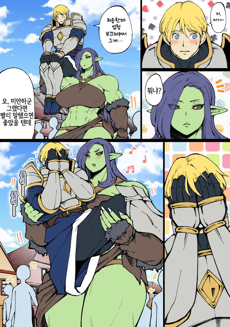 - Female Ork And Man Knight & Other Histories