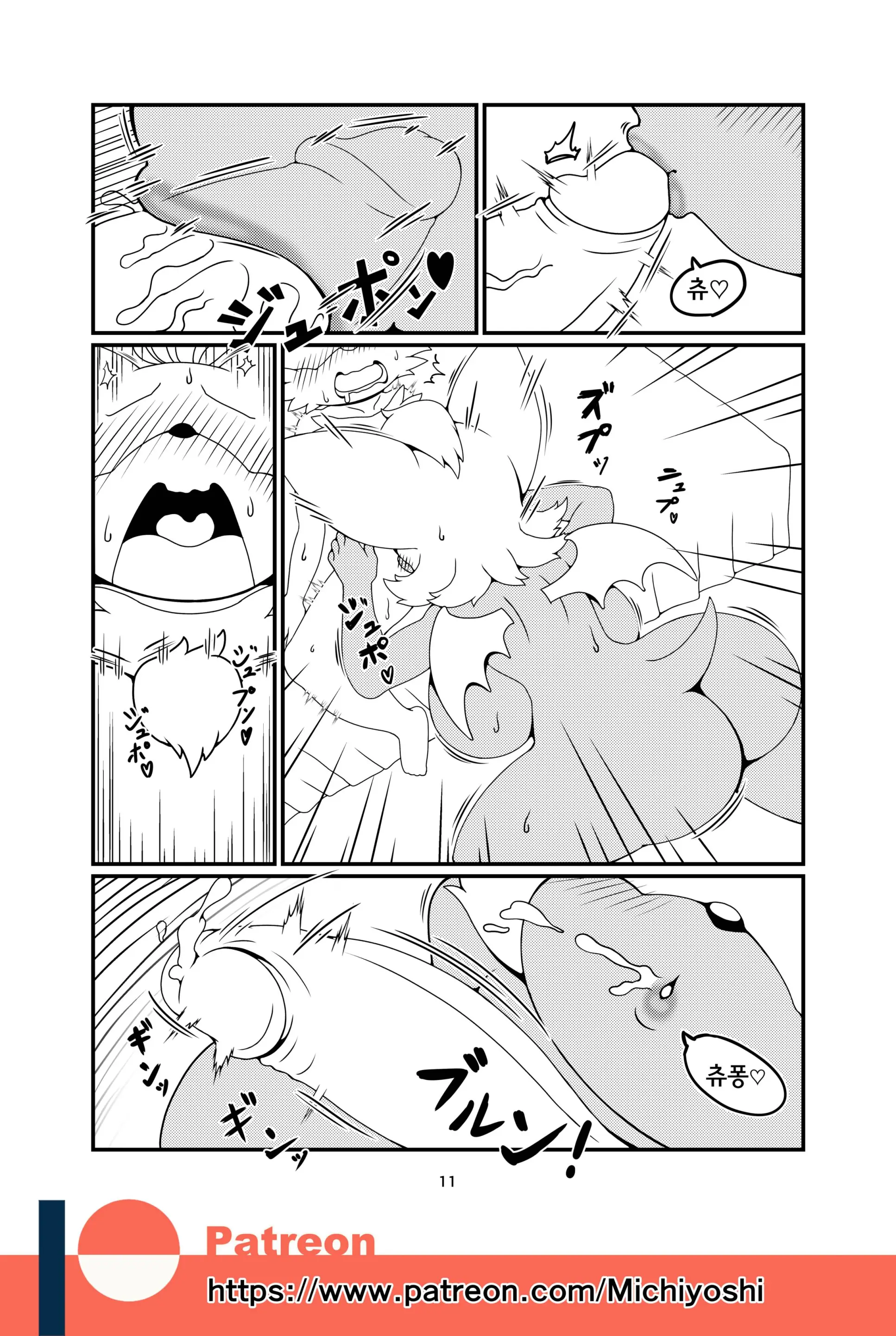 Kemono No Kanzume Gaiden 3
