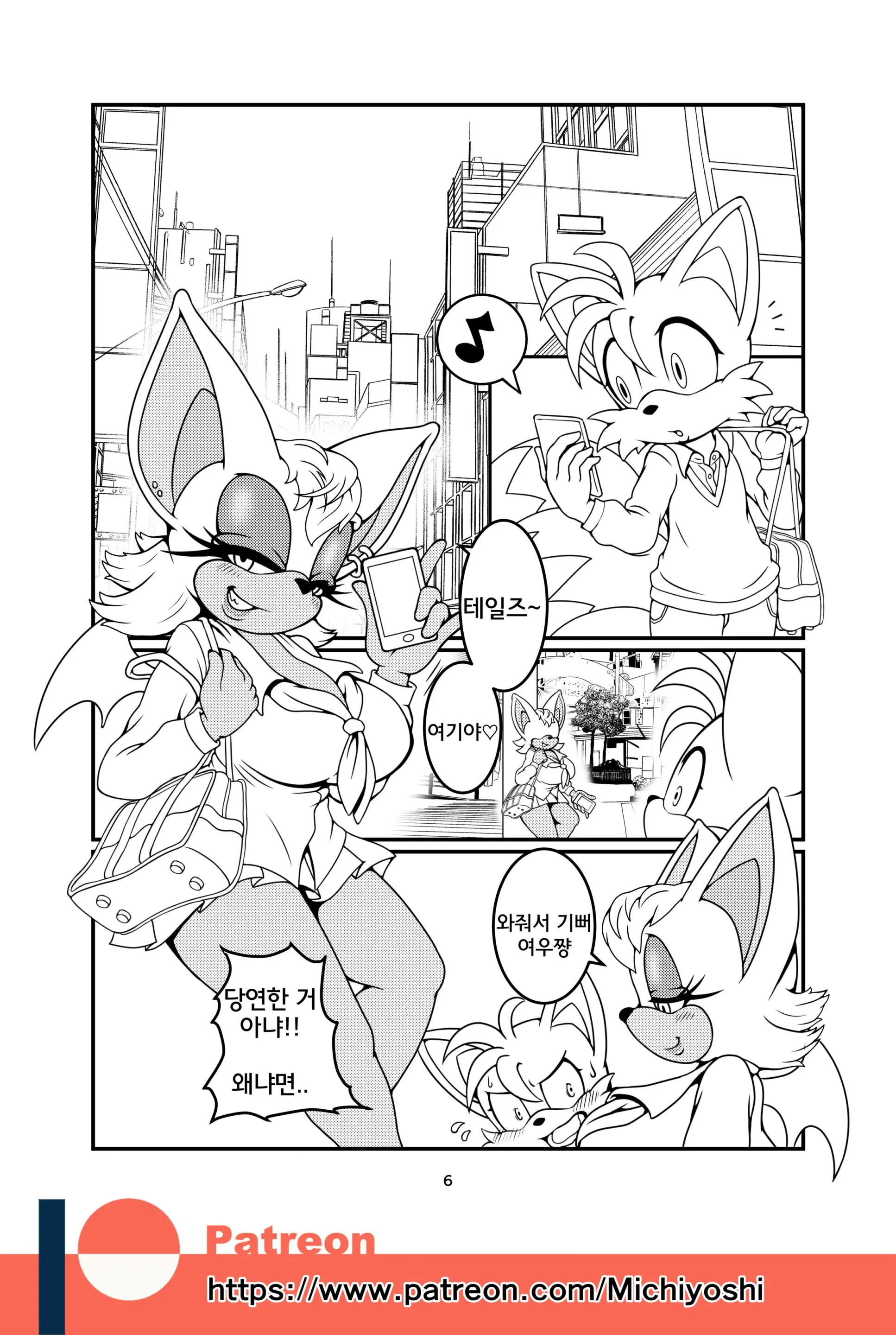 Kemono No Kanzume Gaiden 3