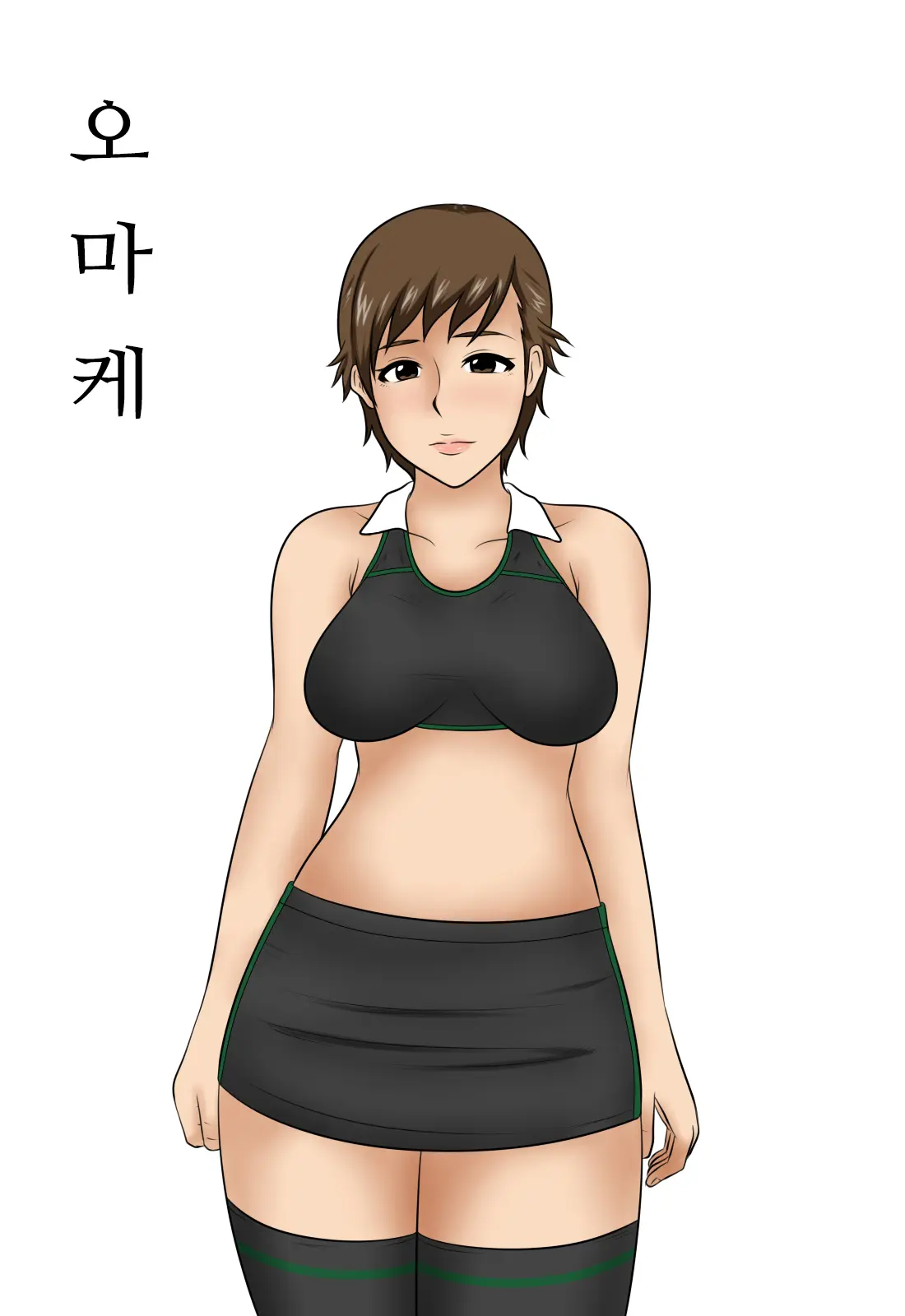 Ame No Naka | 빗속