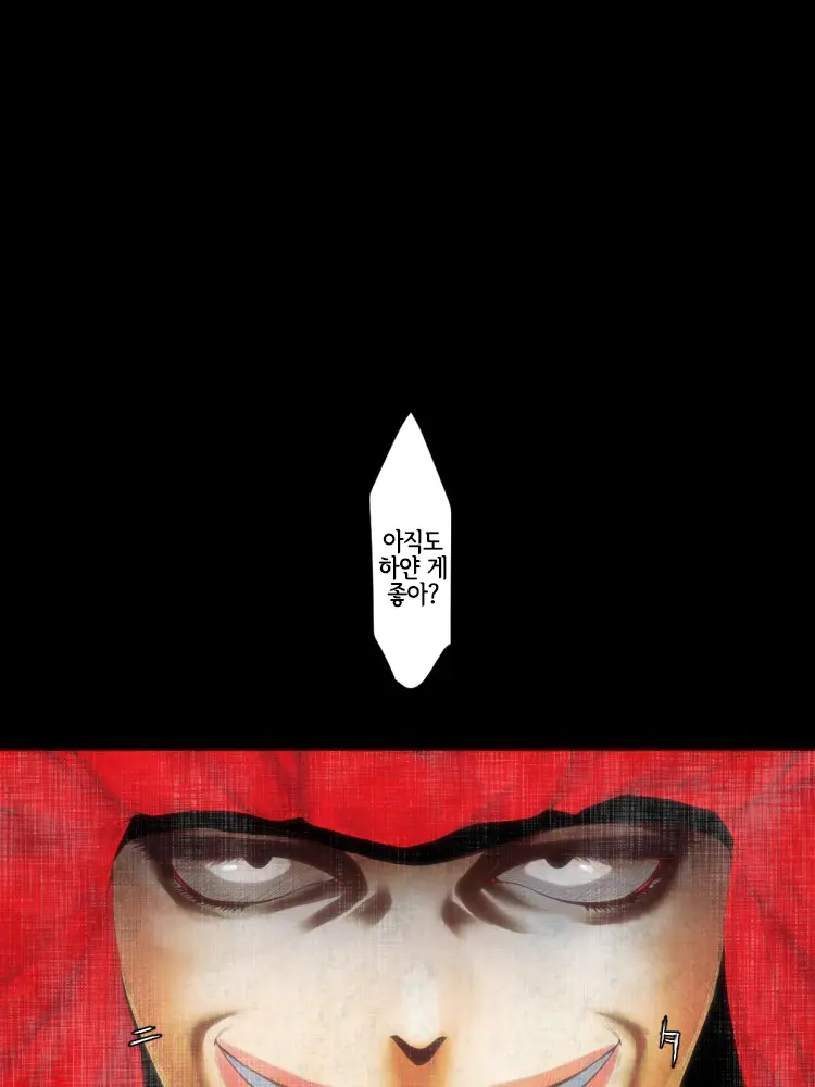 Share Ni Naranai Eroi Hanashi - Kyoufu No Kaijin Aka Man○ | 장난 아니게 야한 이야기 공포의 괴인 빨간망토