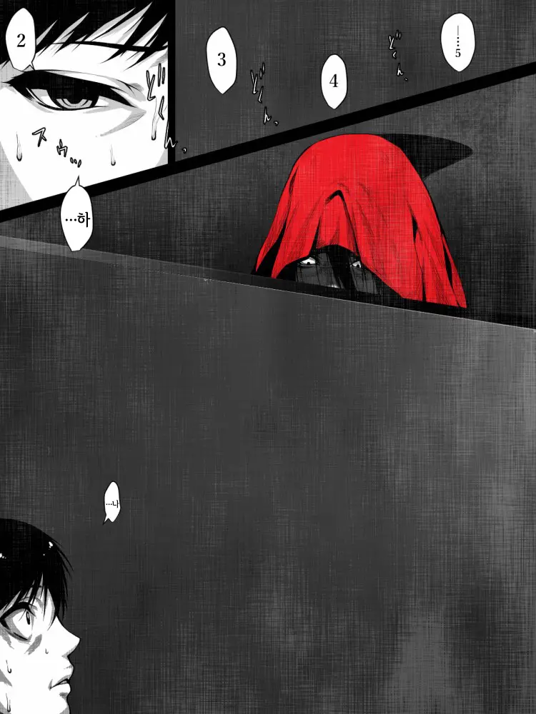 Share Ni Naranai Eroi Hanashi - Kyoufu No Kaijin Aka Man○ | 장난 아니게 야한 이야기 공포의 괴인 빨간망토