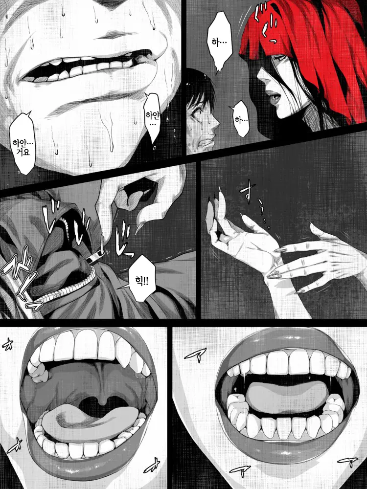 Share Ni Naranai Eroi Hanashi - Kyoufu No Kaijin Aka Man○ | 장난 아니게 야한 이야기 공포의 괴인 빨간망토