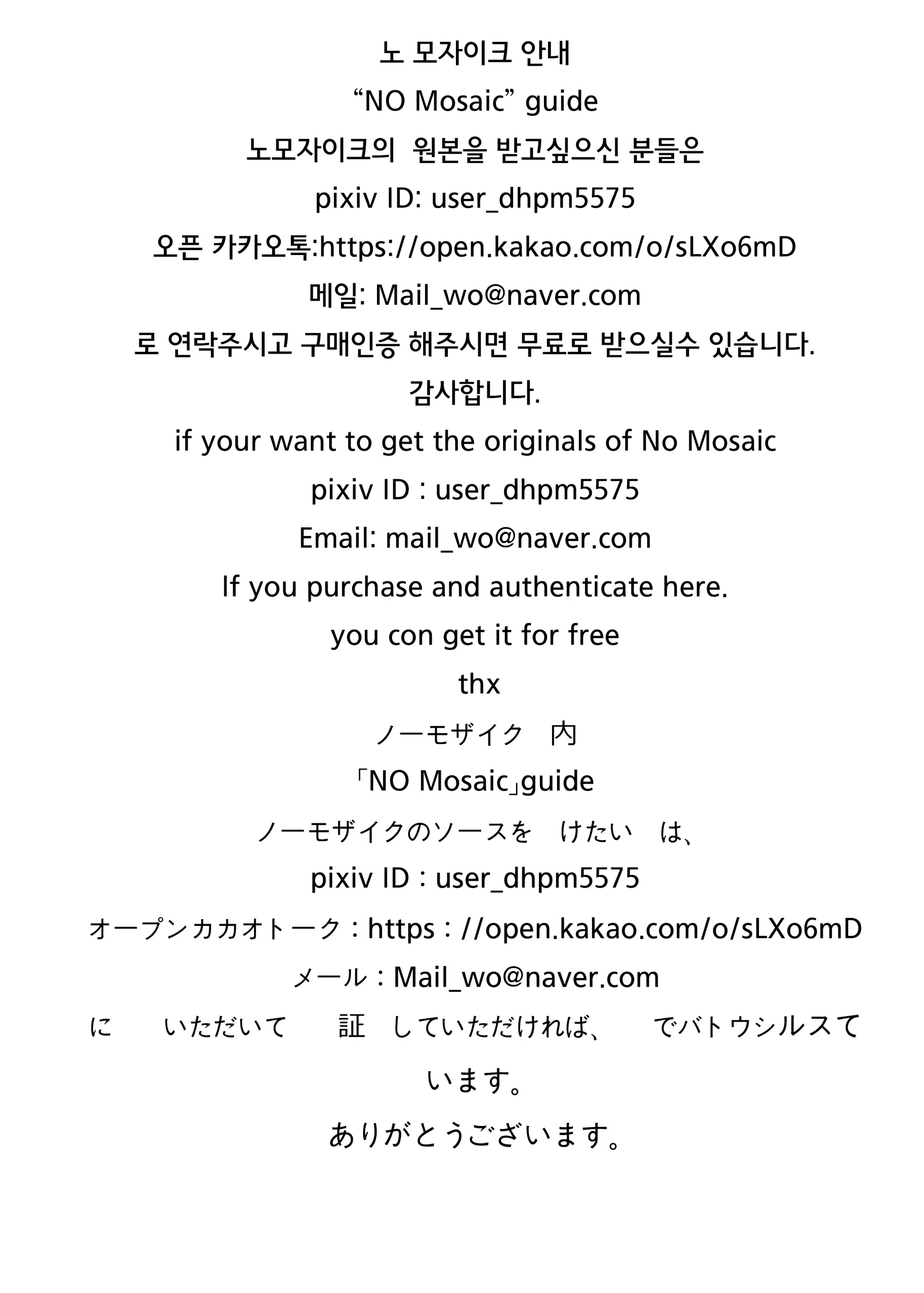 아라드조교일지4/アラド戦記4
