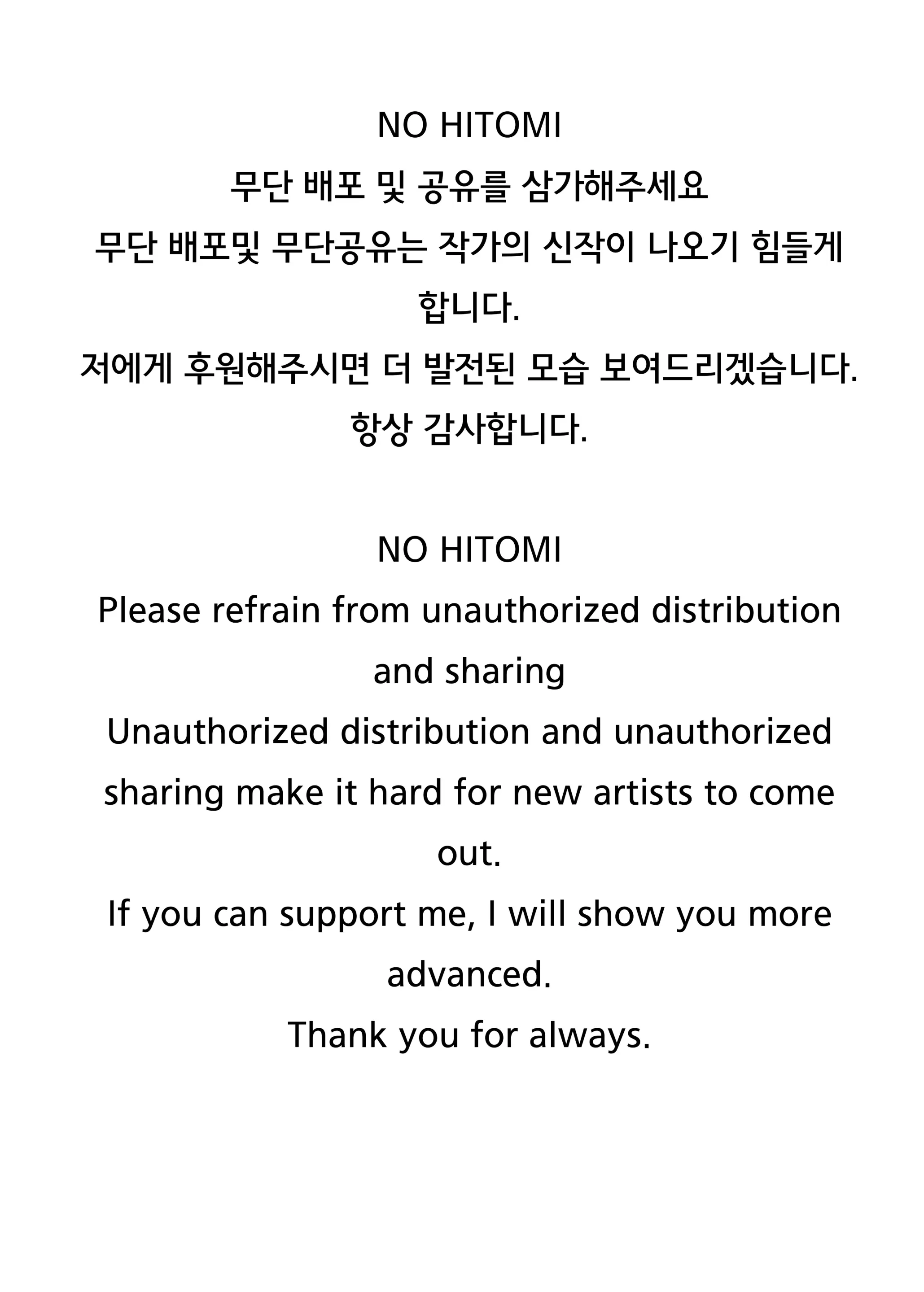 아라드조교일지4/アラド戦記4
