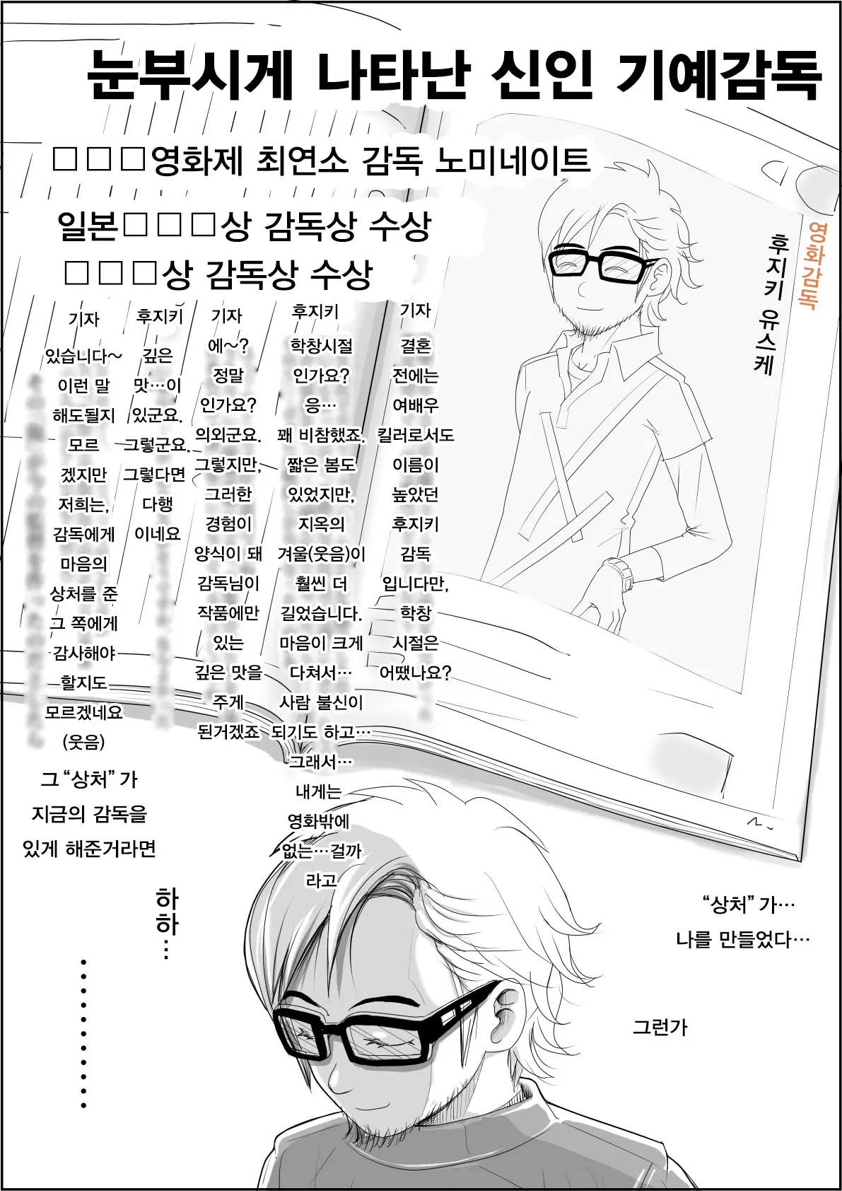 Charao Ni Netorare Route 2 Vol. 1~5 | 양아치에게 네토라레 Route 2 Vol. 1~5