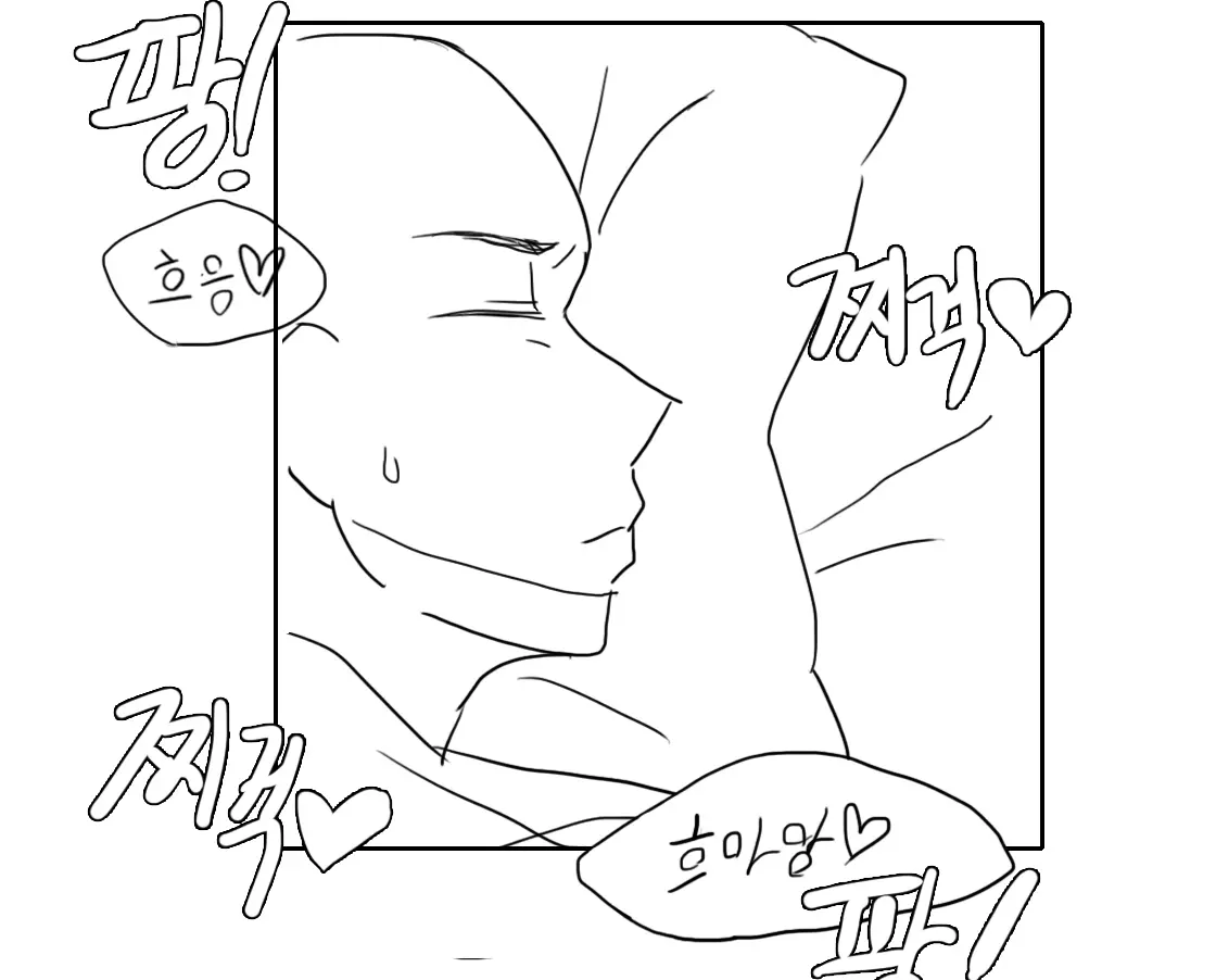 기 빨리는 남편