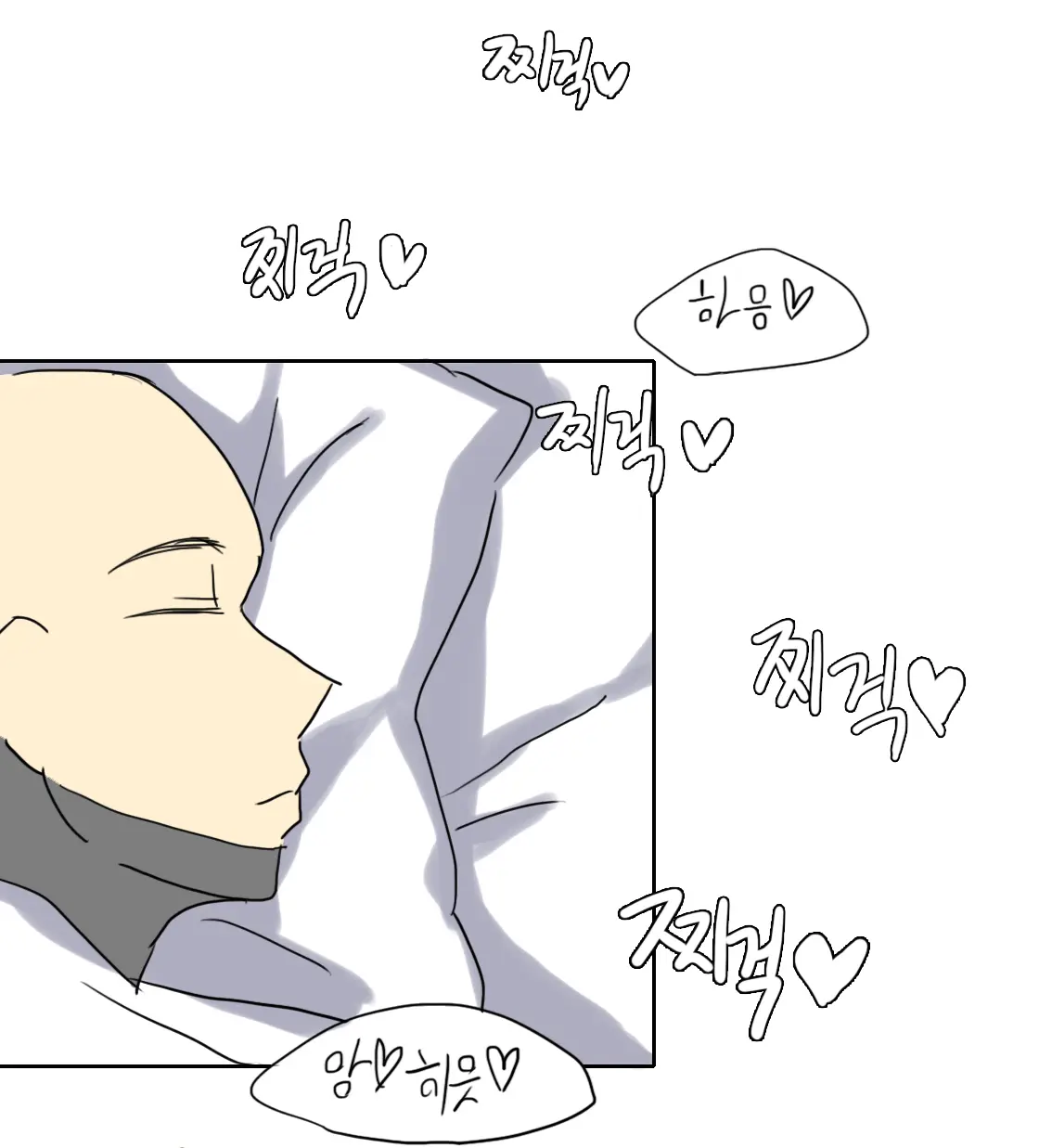 기 빨리는 남편