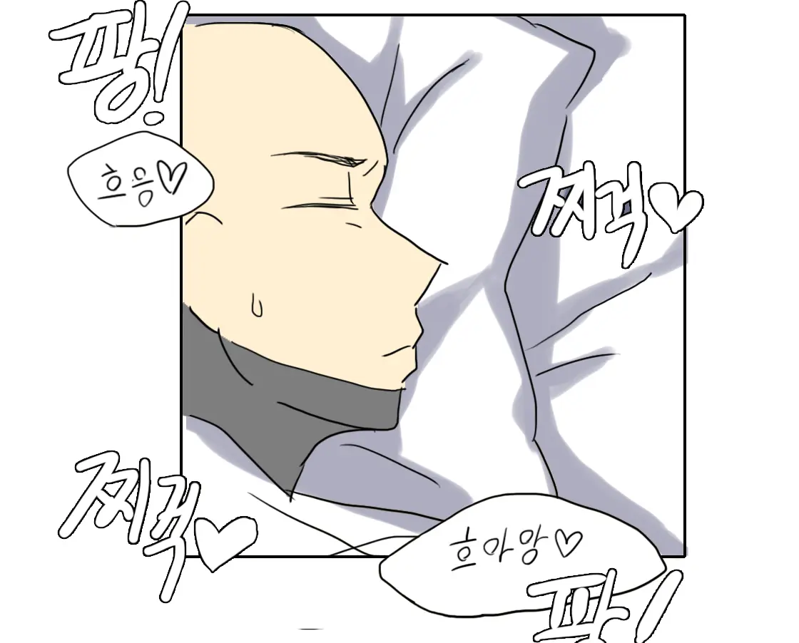 기 빨리는 남편