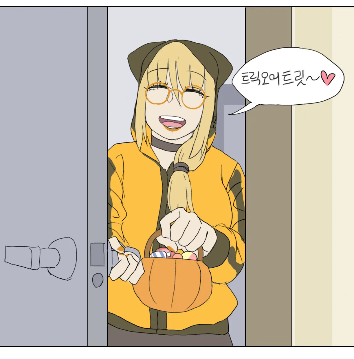 할로윈만화 일꺼임