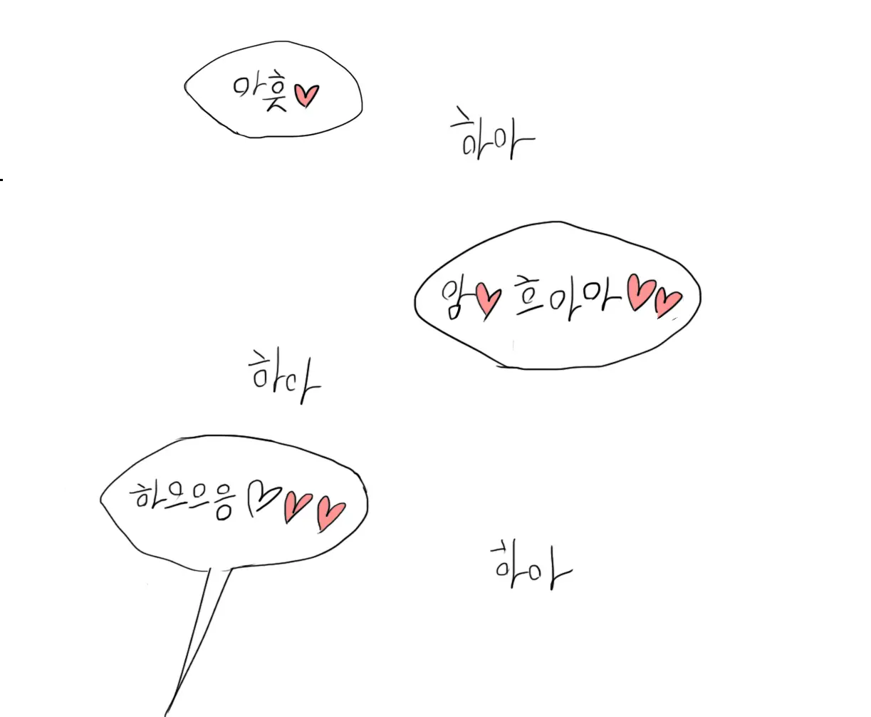 할로윈만화 일꺼임