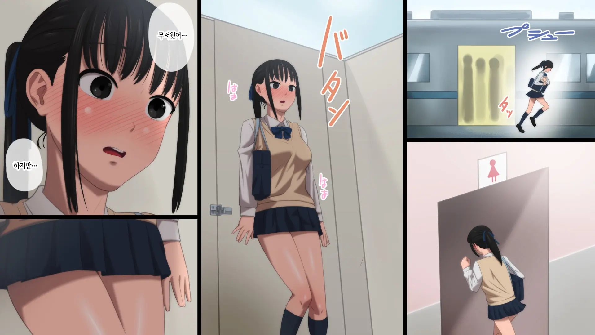 Majime Na JK Ga Ero Jidori Ni Hamatte Saishuuteiki Ni Oji-San To SEX Suru Hanashi | 성실한 JK가 에로사진을 찍어서 최종적으로 아저씨와 SEX 하는 이야기