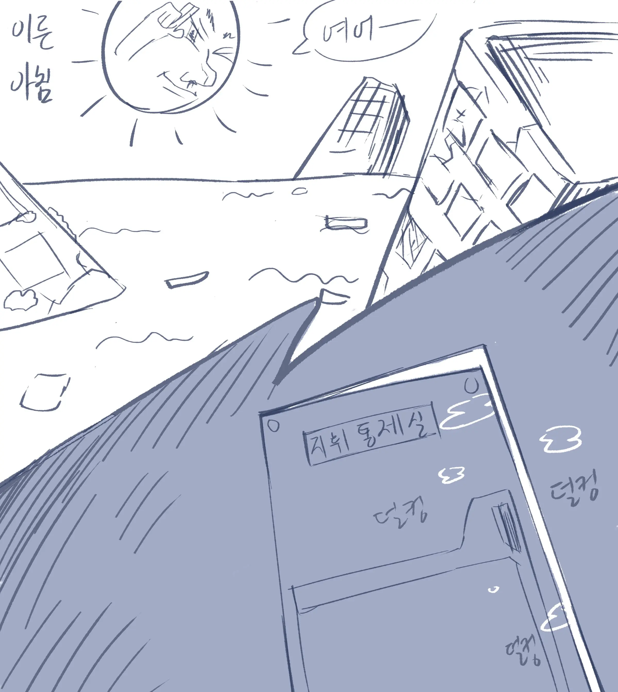 쇼타 사령관과 섹스돌