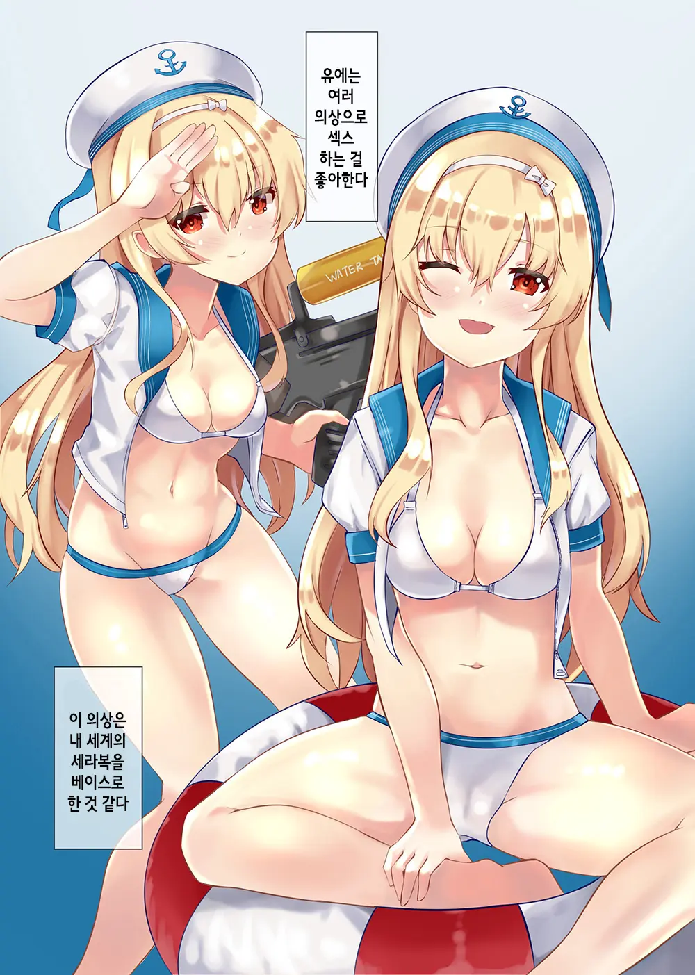 VANILLA MIX 06 Yue No Gohoushi | 유에의 봉사