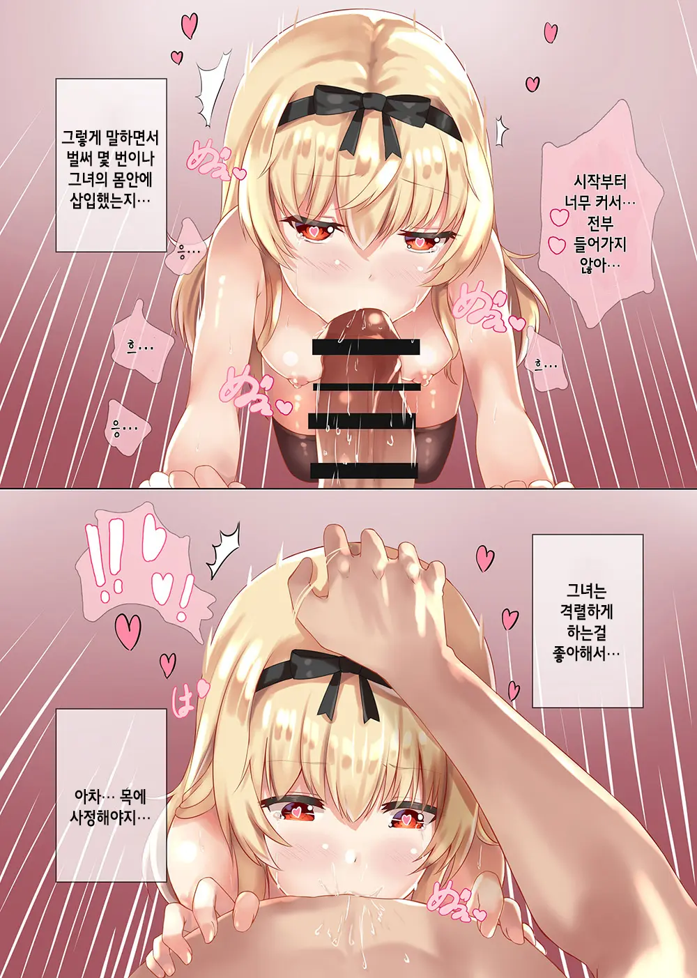 VANILLA MIX 06 Yue No Gohoushi | 유에의 봉사