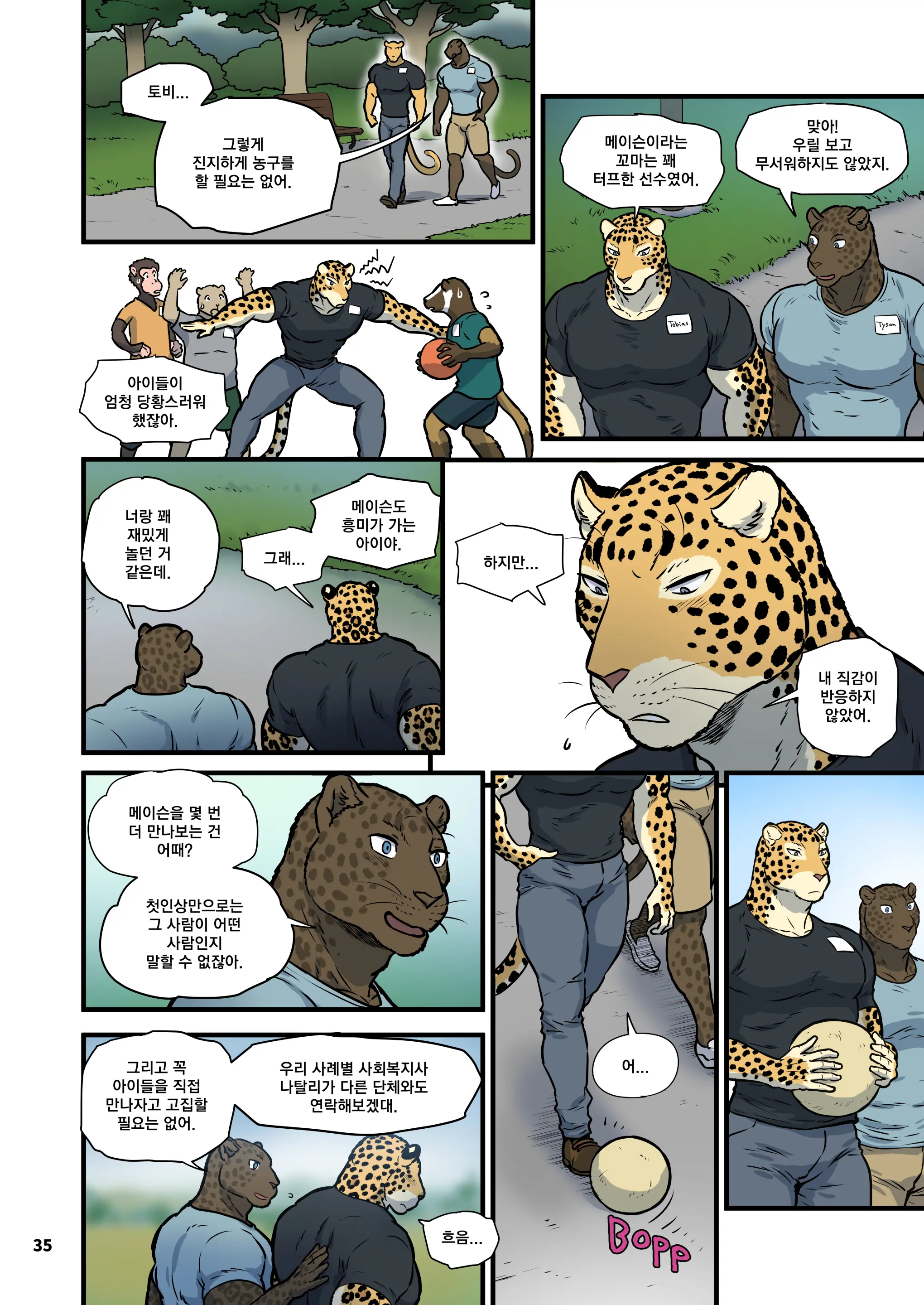 Finding Family 2 | 가족 찾기 2