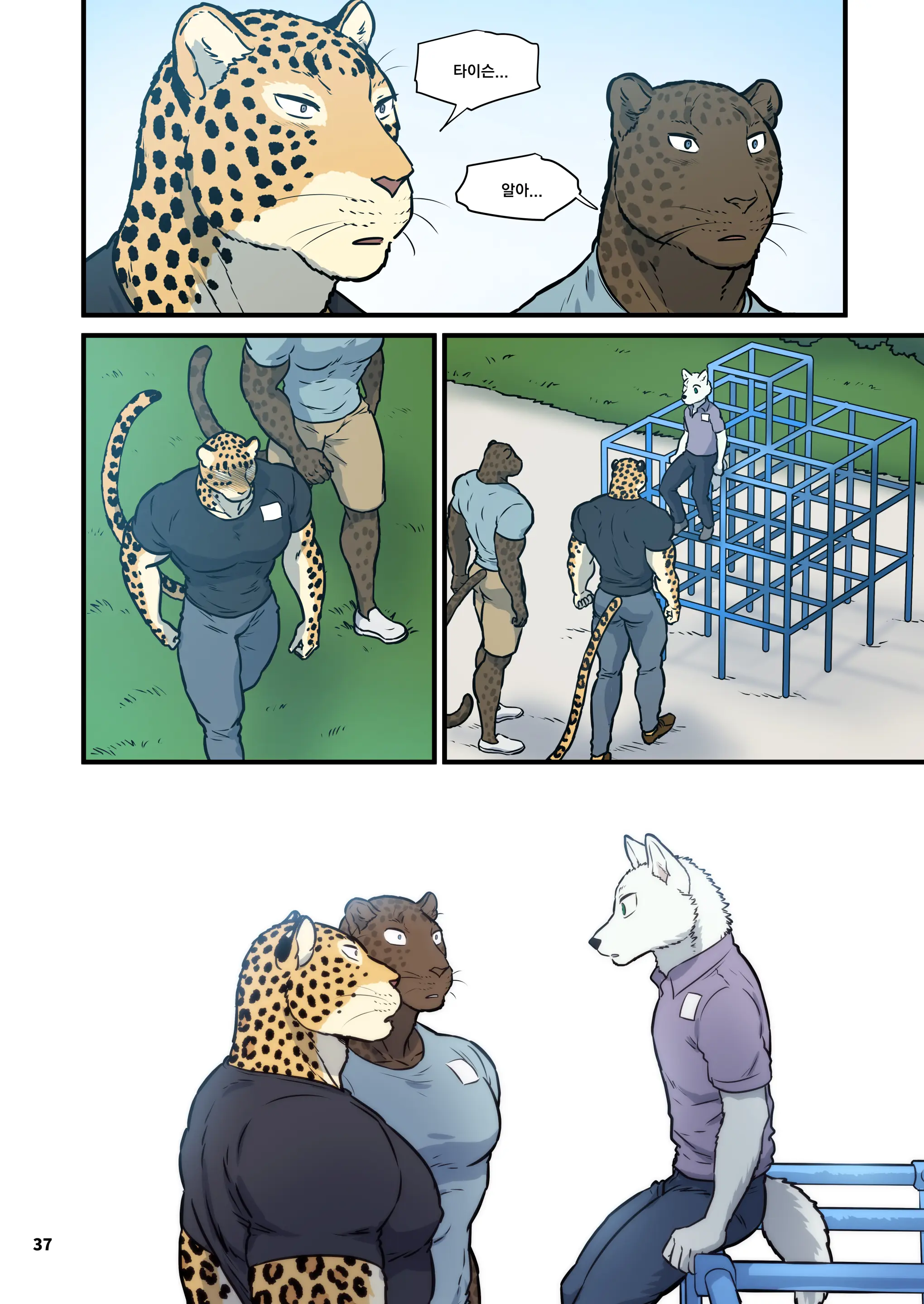 Finding Family 2 | 가족 찾기 2