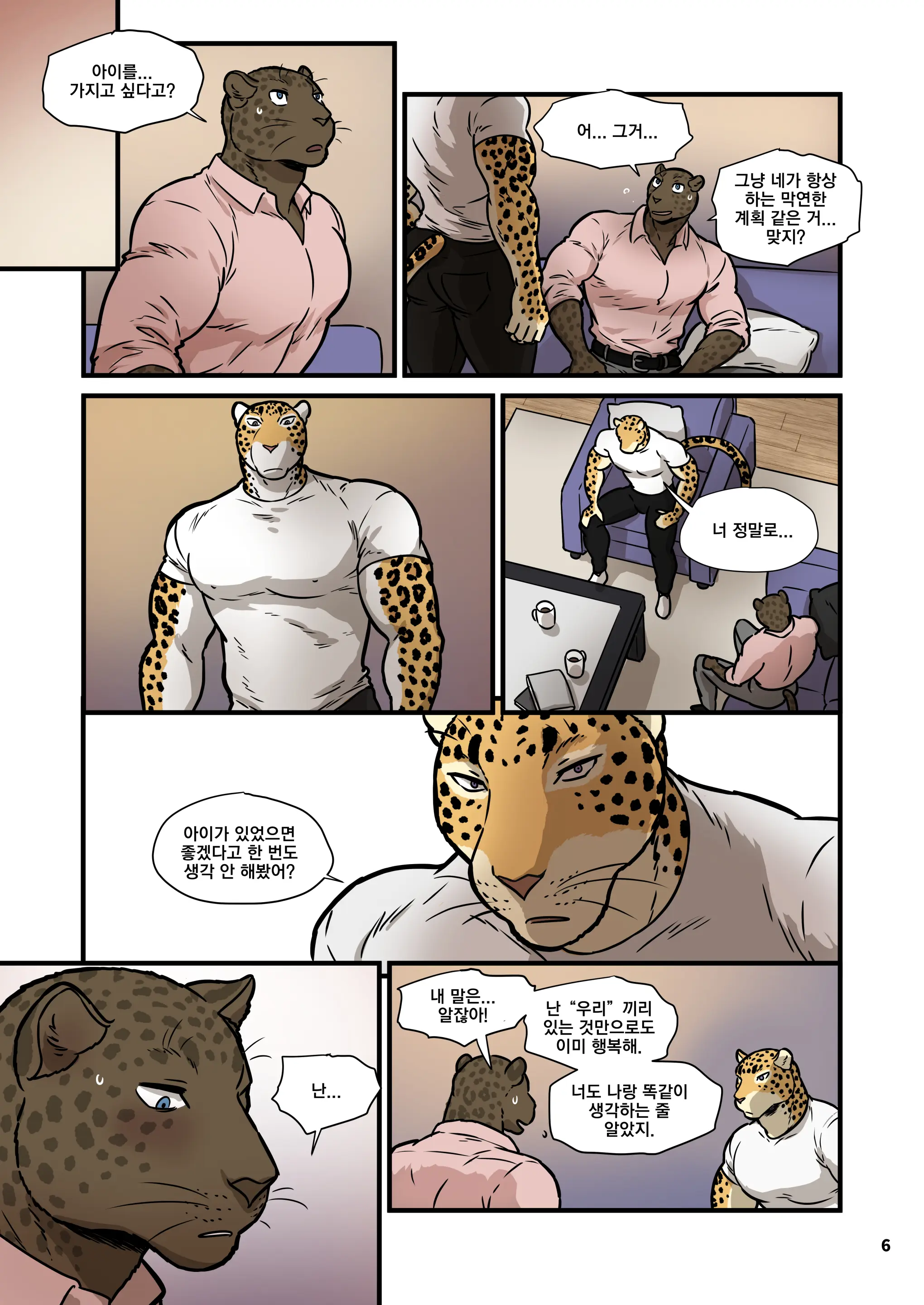Finding Family 2 | 가족 찾기 2