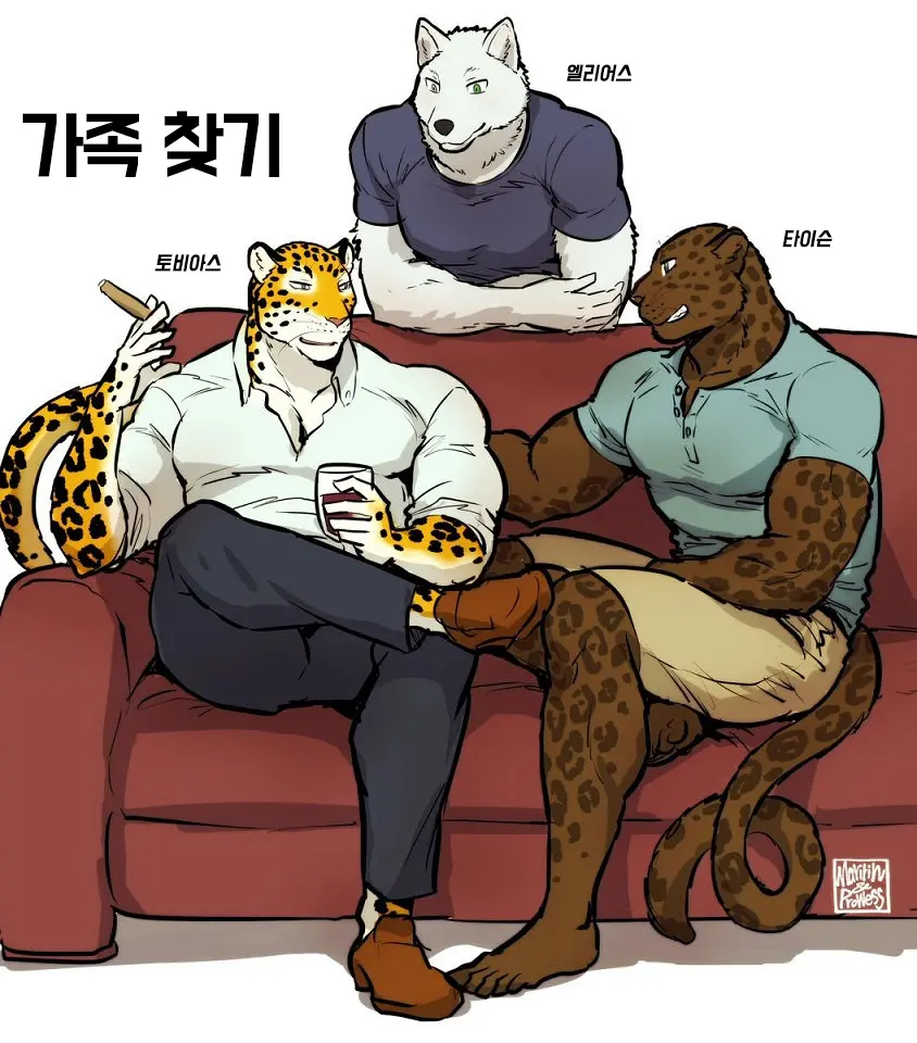 Finding Family 2 | 가족 찾기 2