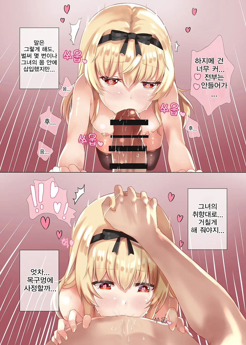 VANILLA MIX 06 Yue No Gohoushi | 유에의 봉사