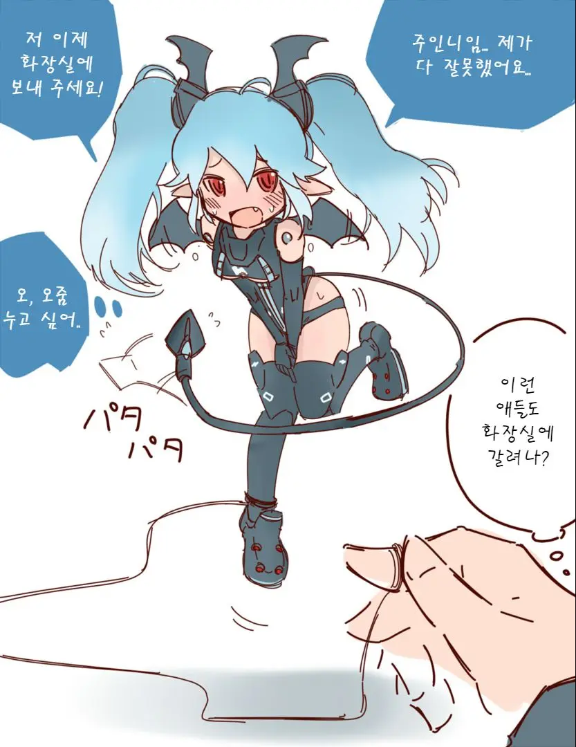 はのみど 모음