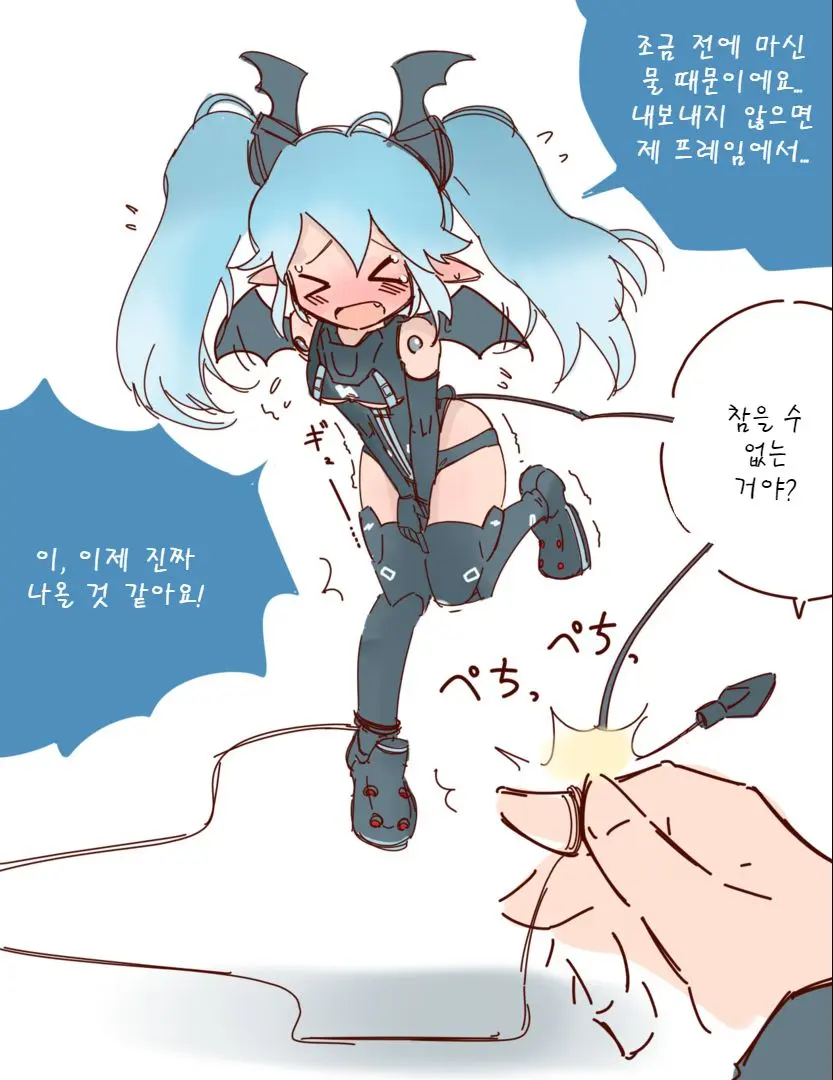 はのみど 모음