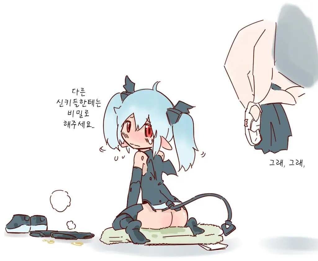 はのみど 모음