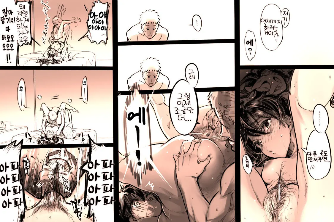 Hibiki No Inmou