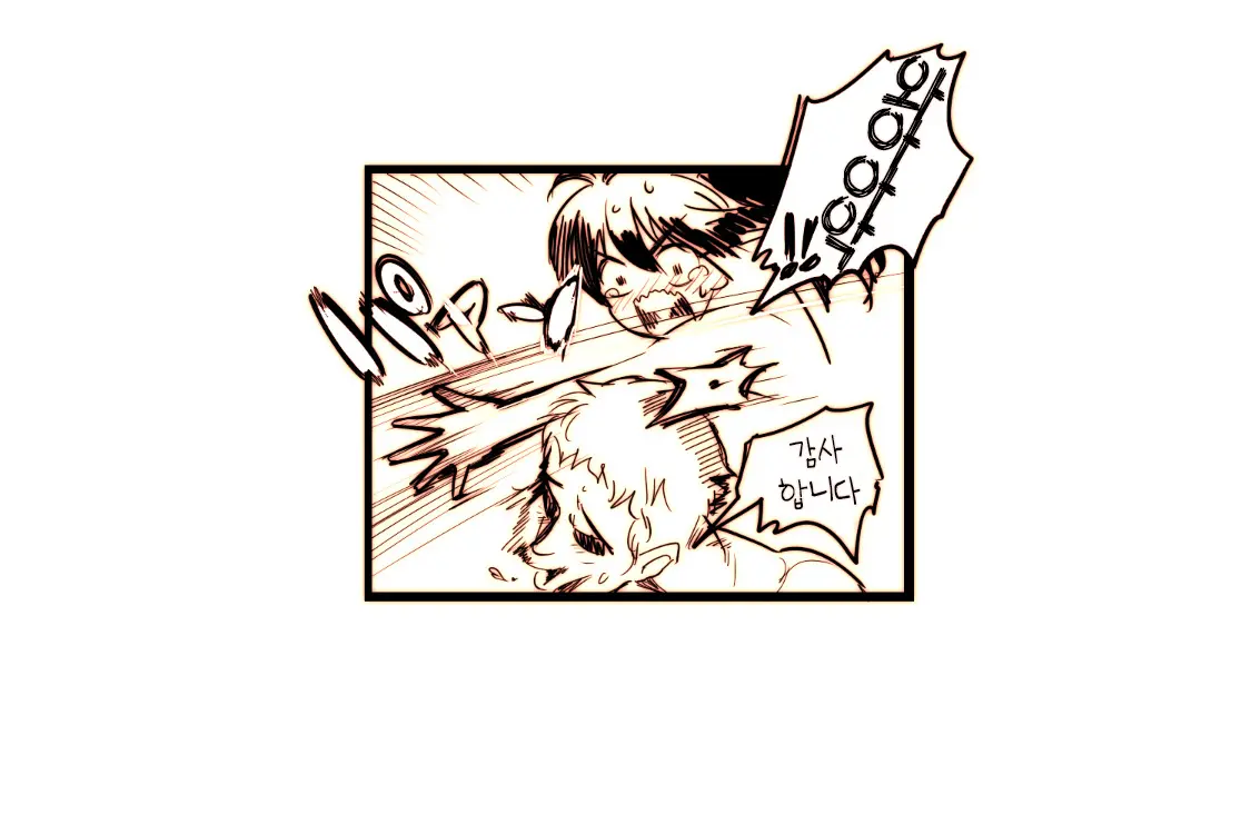 Hibiki No Inmou