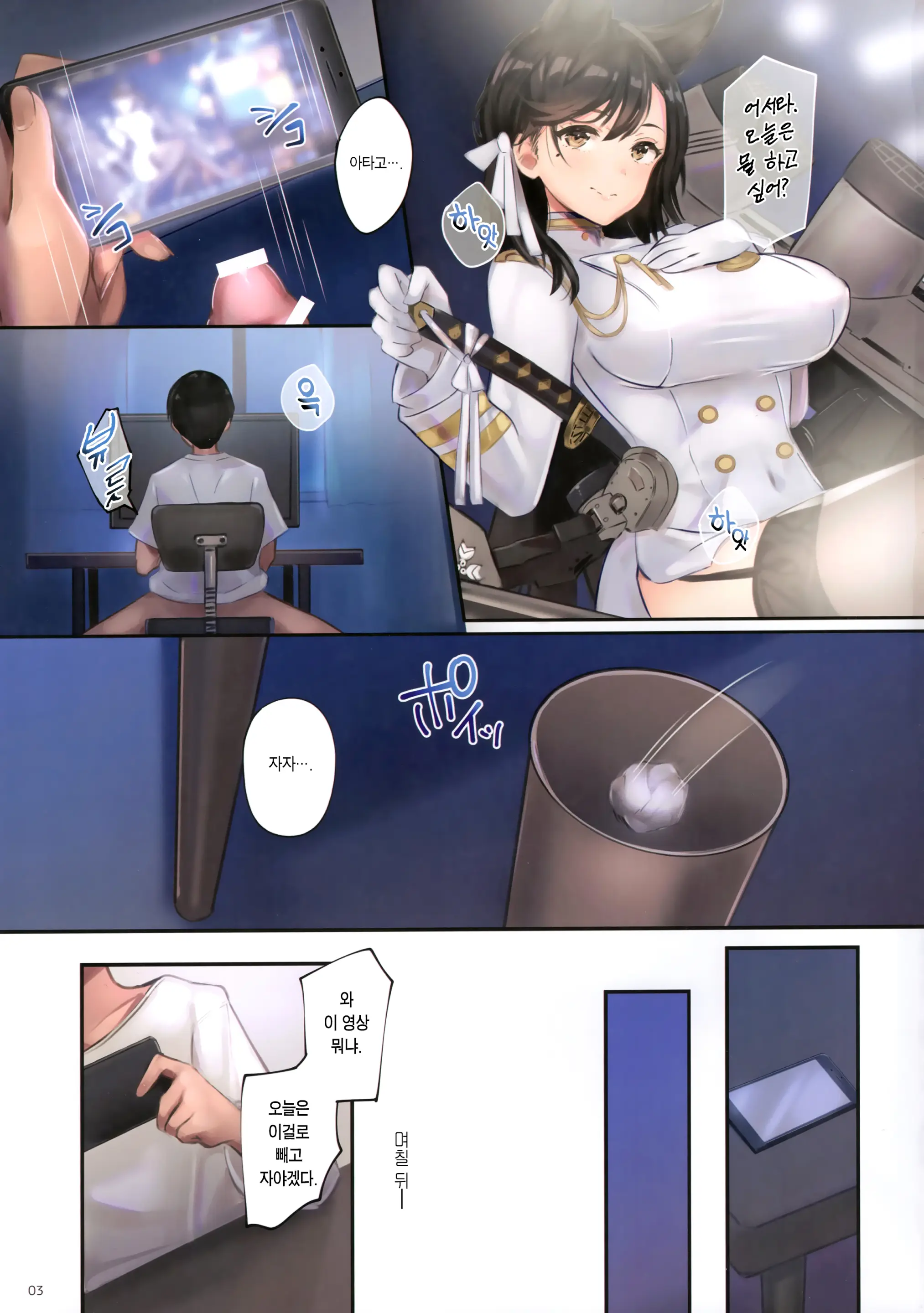 Junai NTR ~Login Sabottara Yome Ga Mesuinu Kaihatsu Sareteta~