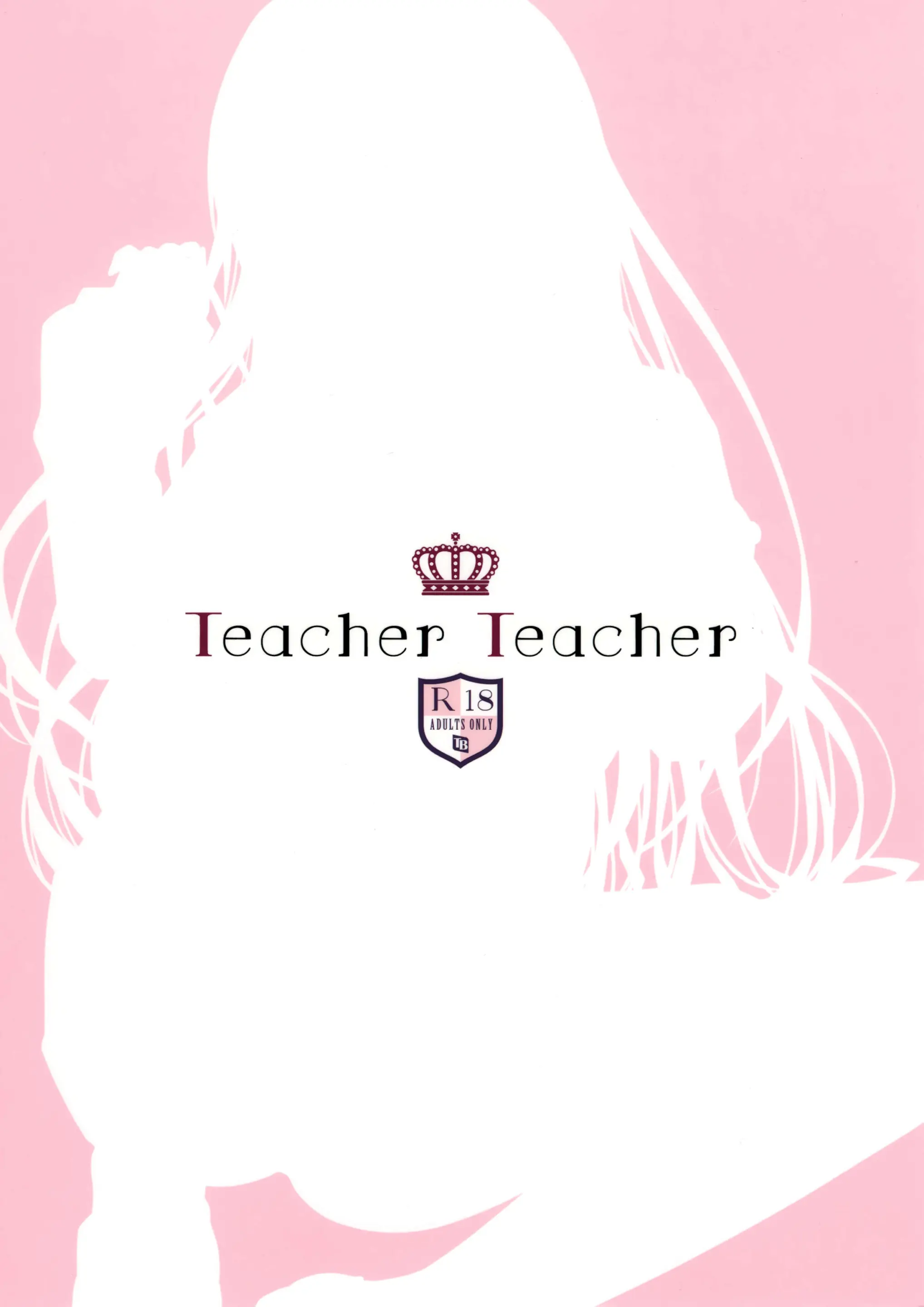 Teacher Teacher