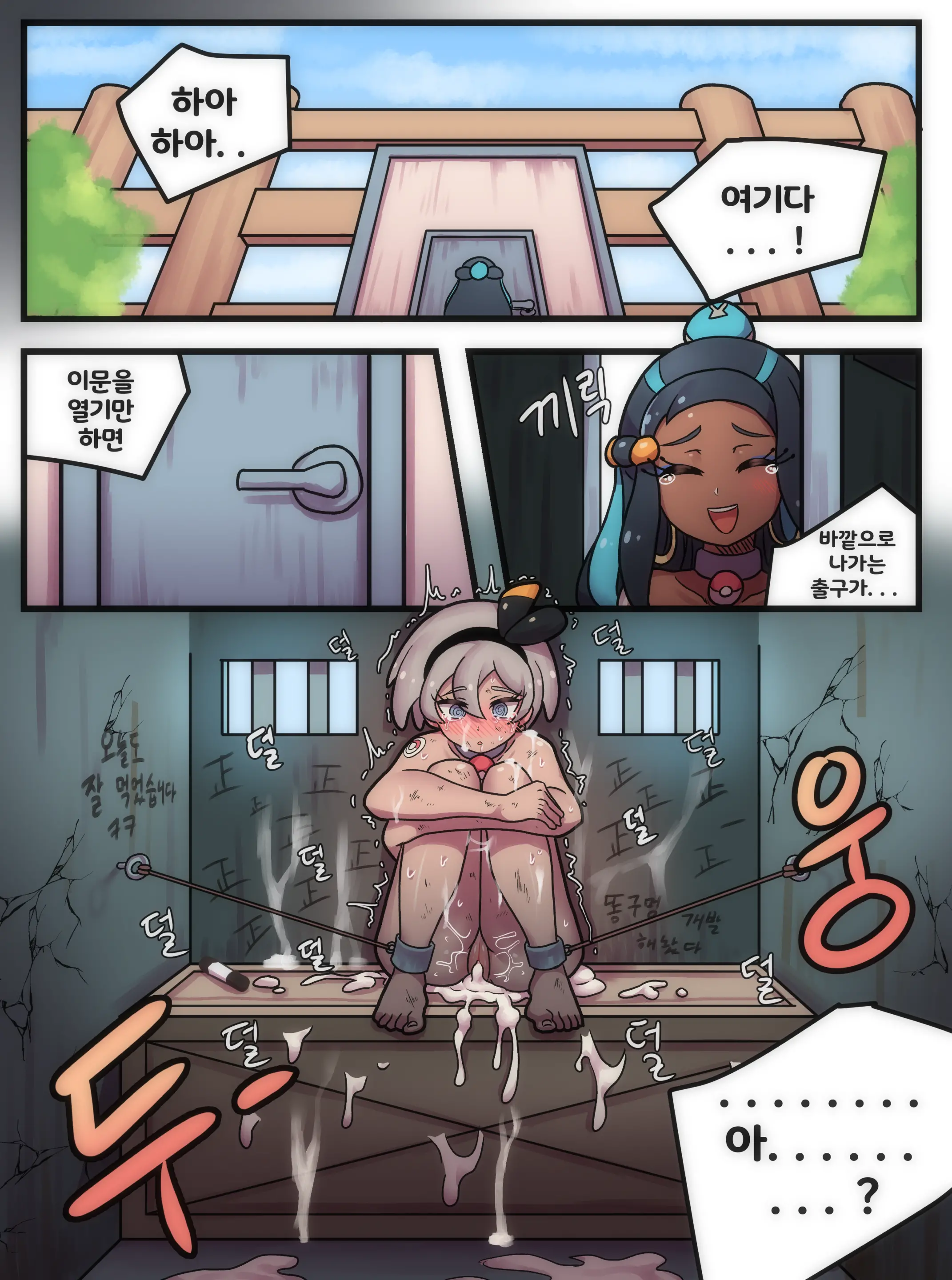 Welcome To Humble Pokemon Daycare