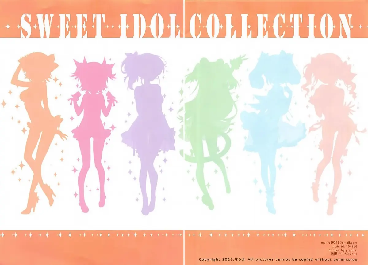 SWEET IDOL COLLECTION PASSION EDITION