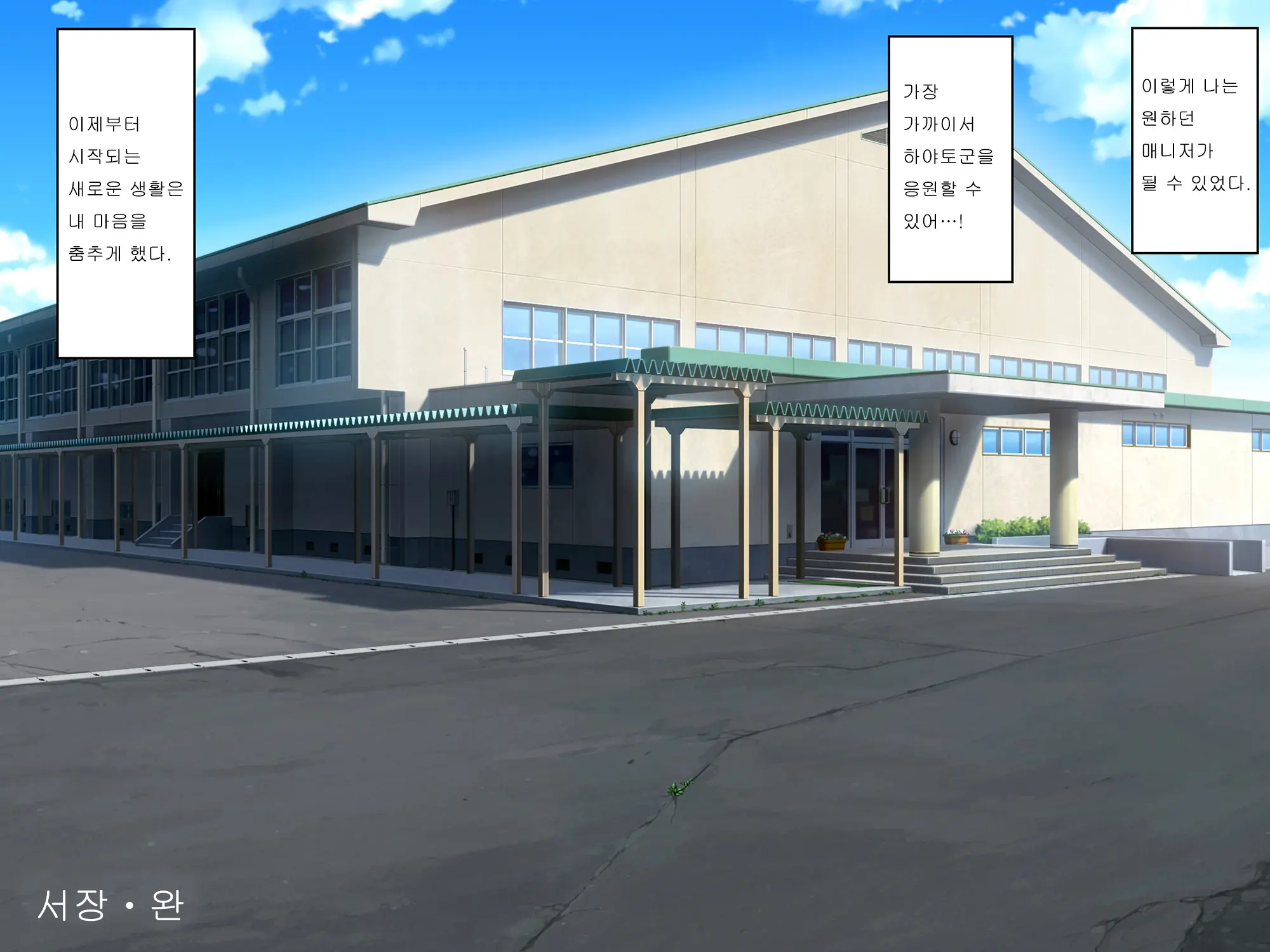 Gomen Ne. Watashi, Namae Mo Shiranai Oji-San To...... | 미안해. 나, 이름도 모르는 아저씨와......